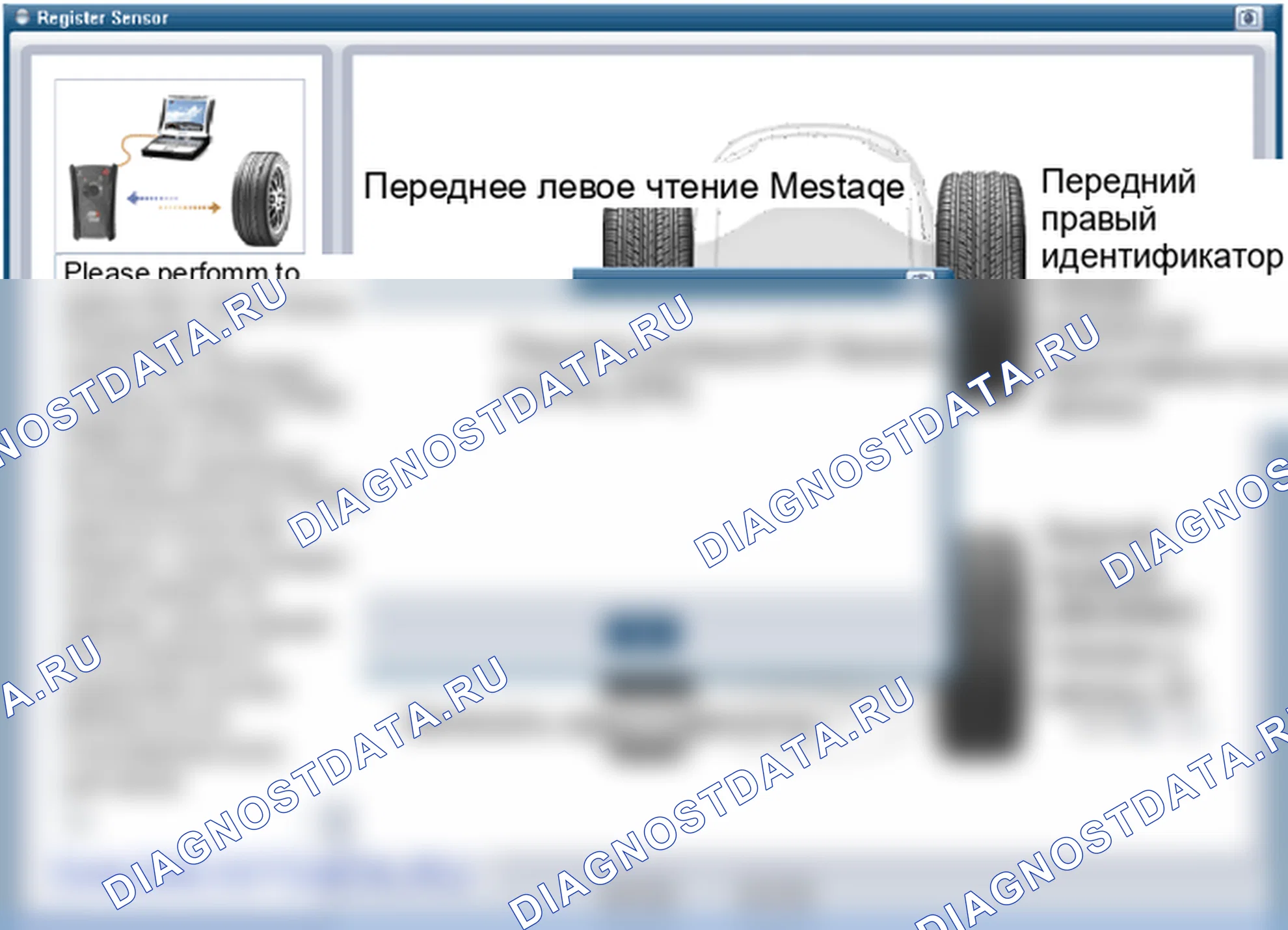 Регулировка датчика TPMS. Hyundai ix35 EL