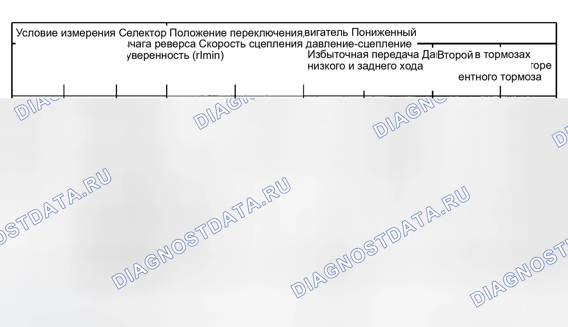 Рис. 49. Honda Everus VE-1 I