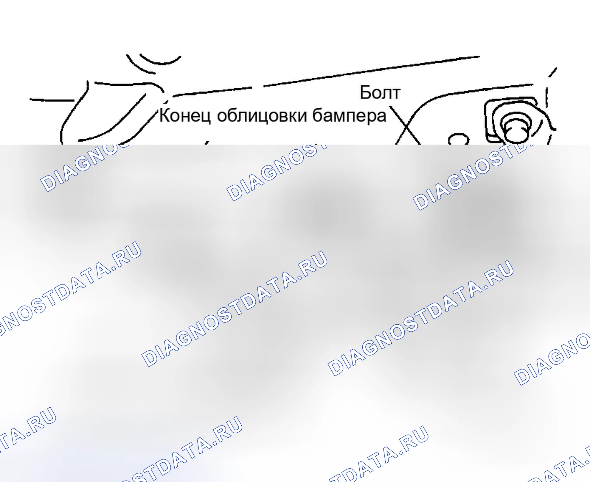 Рис. 45: ДЕМОНТАЖ. Honda Logo I