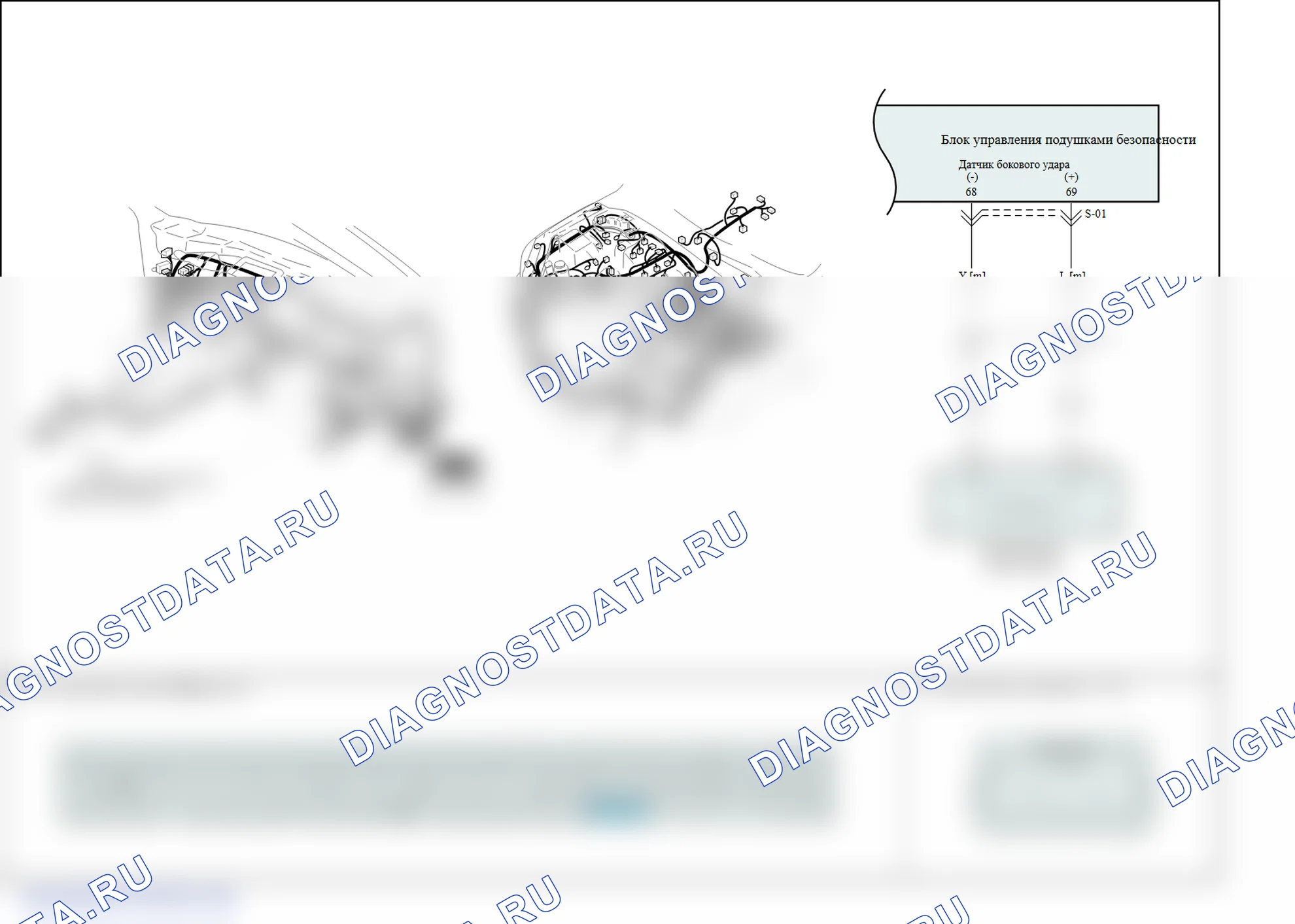 B1415: Датчик бокового удара (SIS) [правый] Неправильный идентификатор. Kia Sorento BL