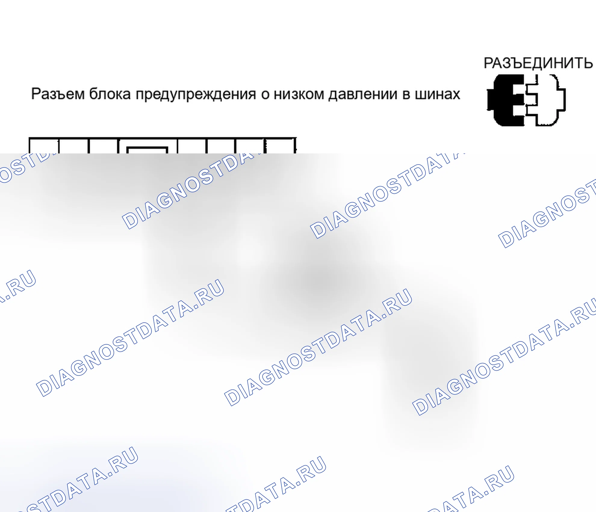 Рис. 23: ДИАГНОСТИЧЕСКАЯ ПРОЦЕДУРА. Honda Odyssey (North America) I