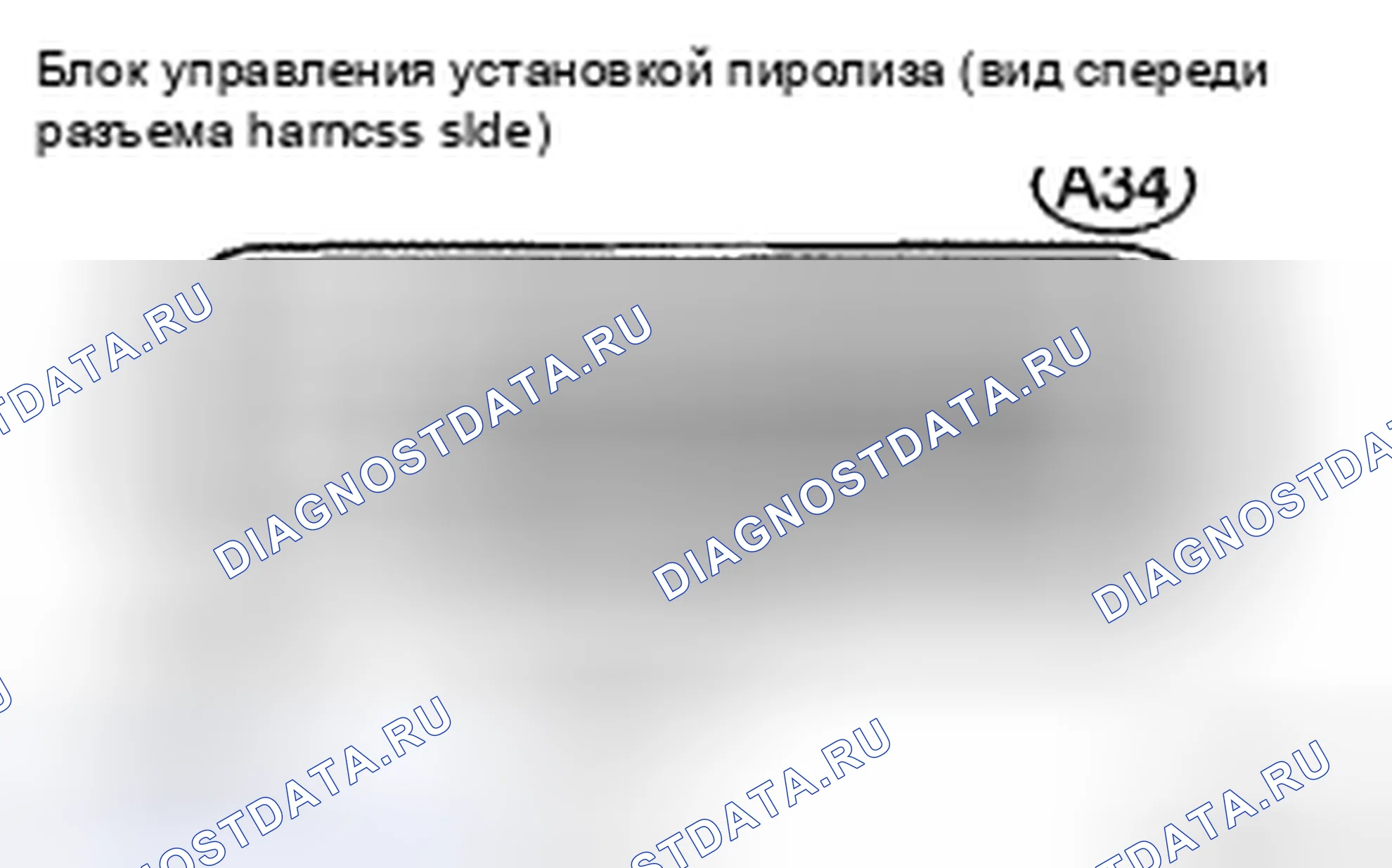 Рис. 143. Toyota Avalon XX30 рестайлинг