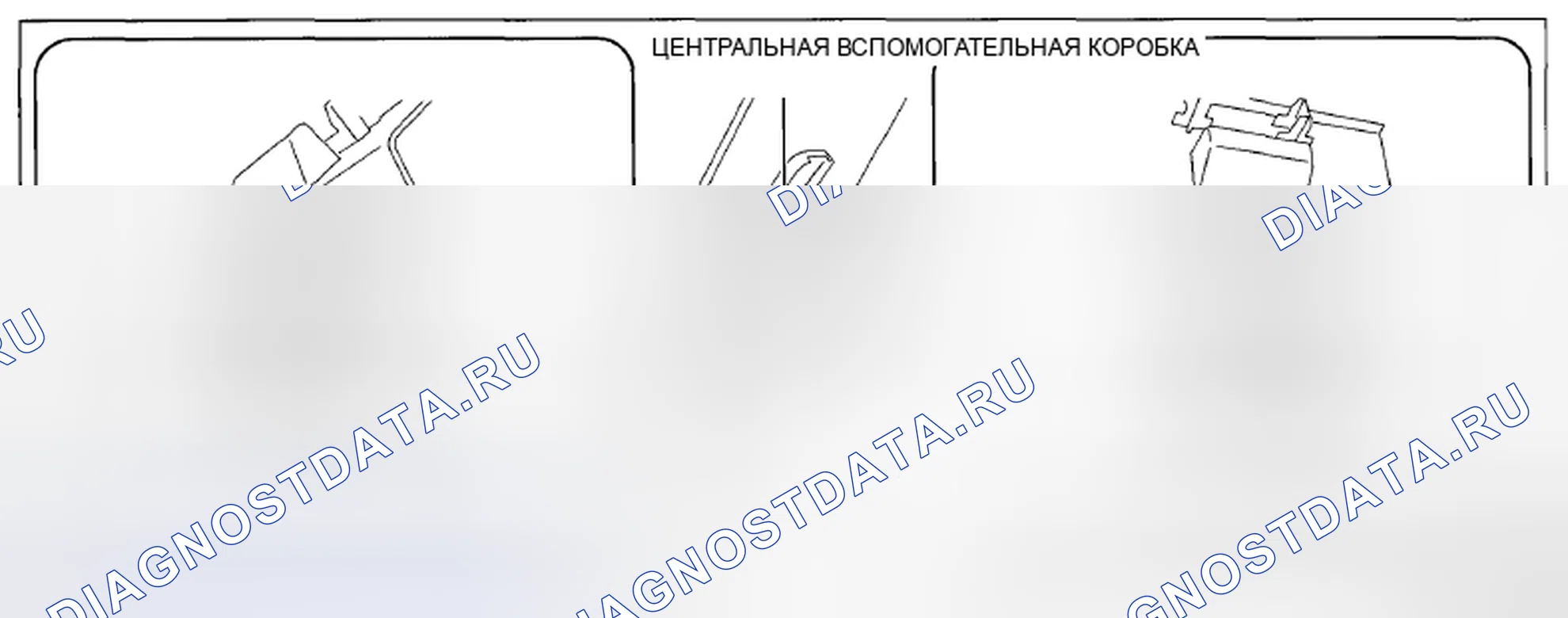 Рис. 65: СНЯТИЕ / УСТАНОВКА ЦЕНТРАЛЬНОГО ГНЕЗДА ПРИСПОСОБЛЕНИЯ. Mazda CX-5 I