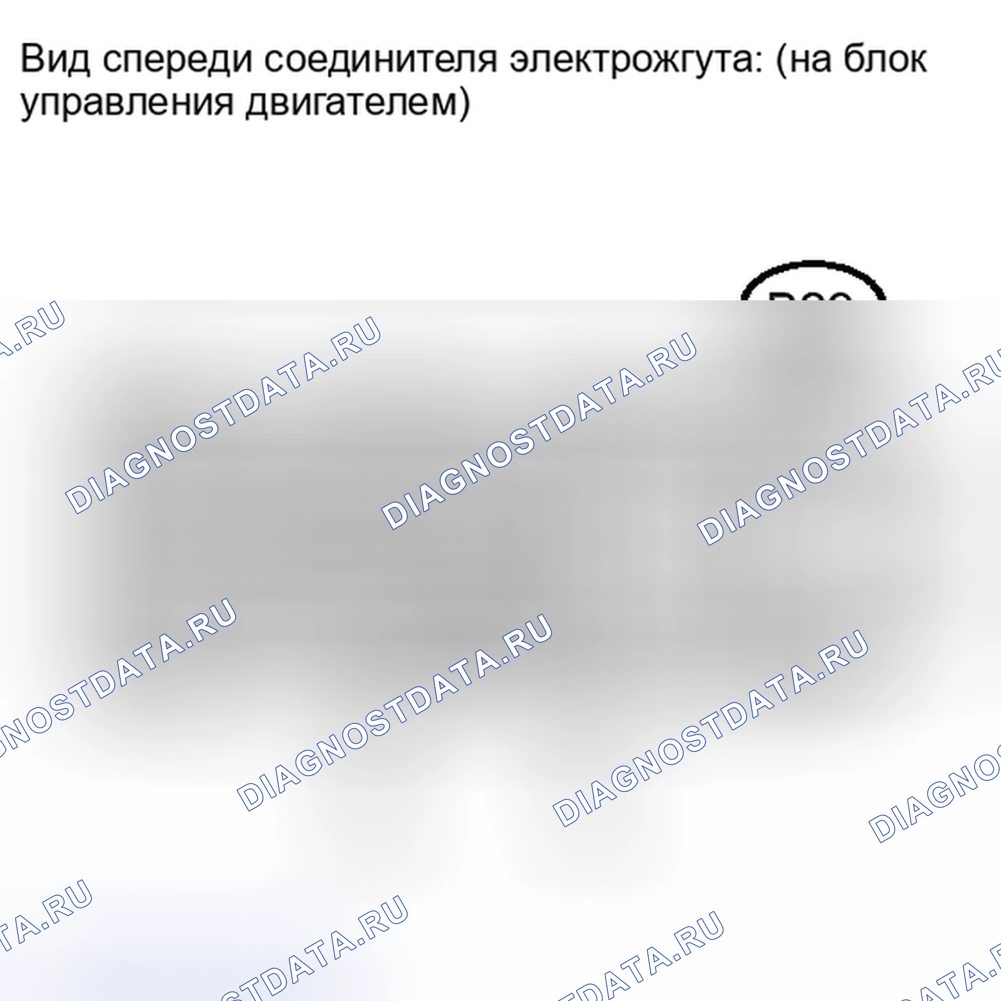Рис. 1377. Toyota Matrix E140