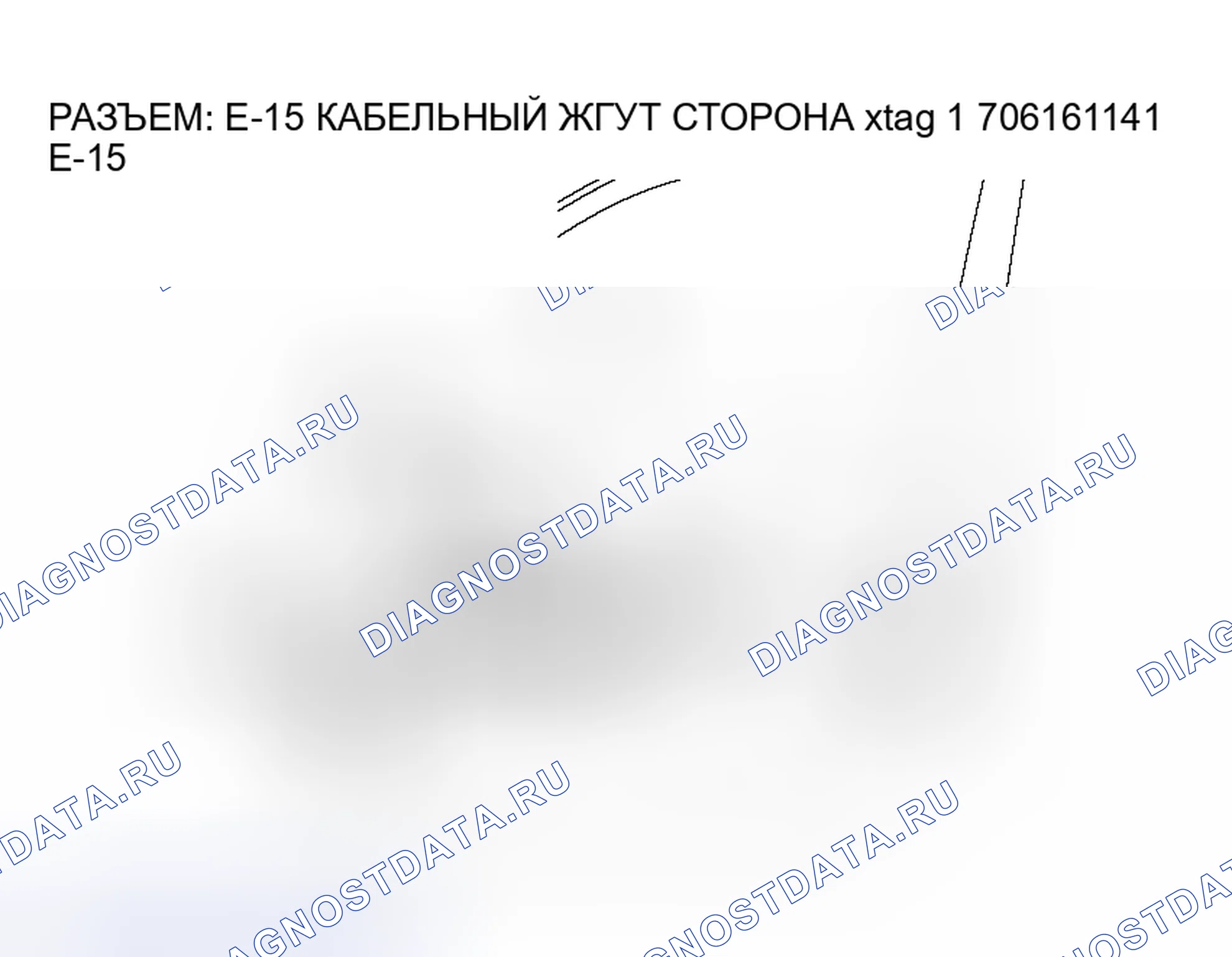 Рис. 33. Honda Envix I