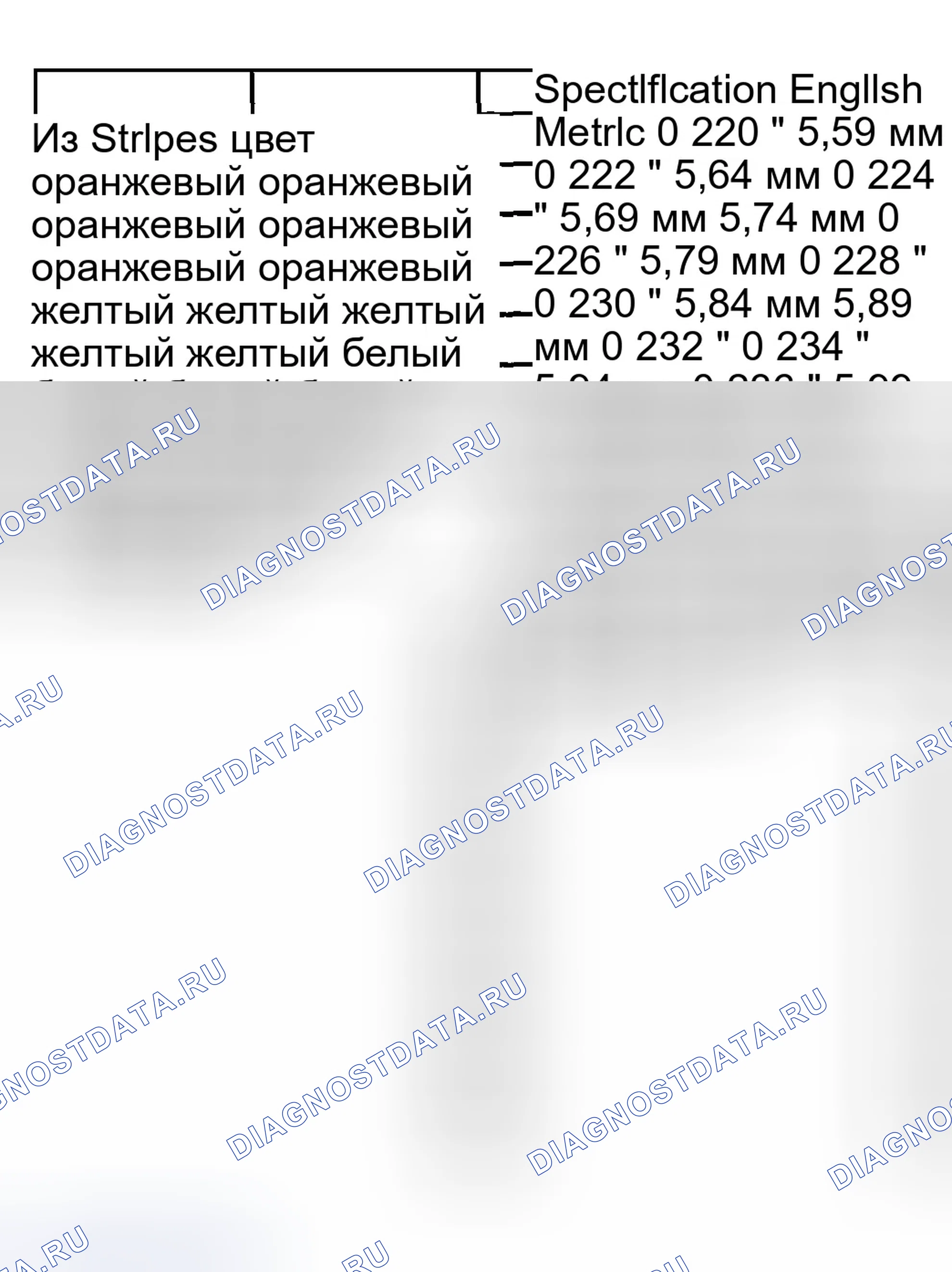 Рис. 34. GMC Sierra 2500 