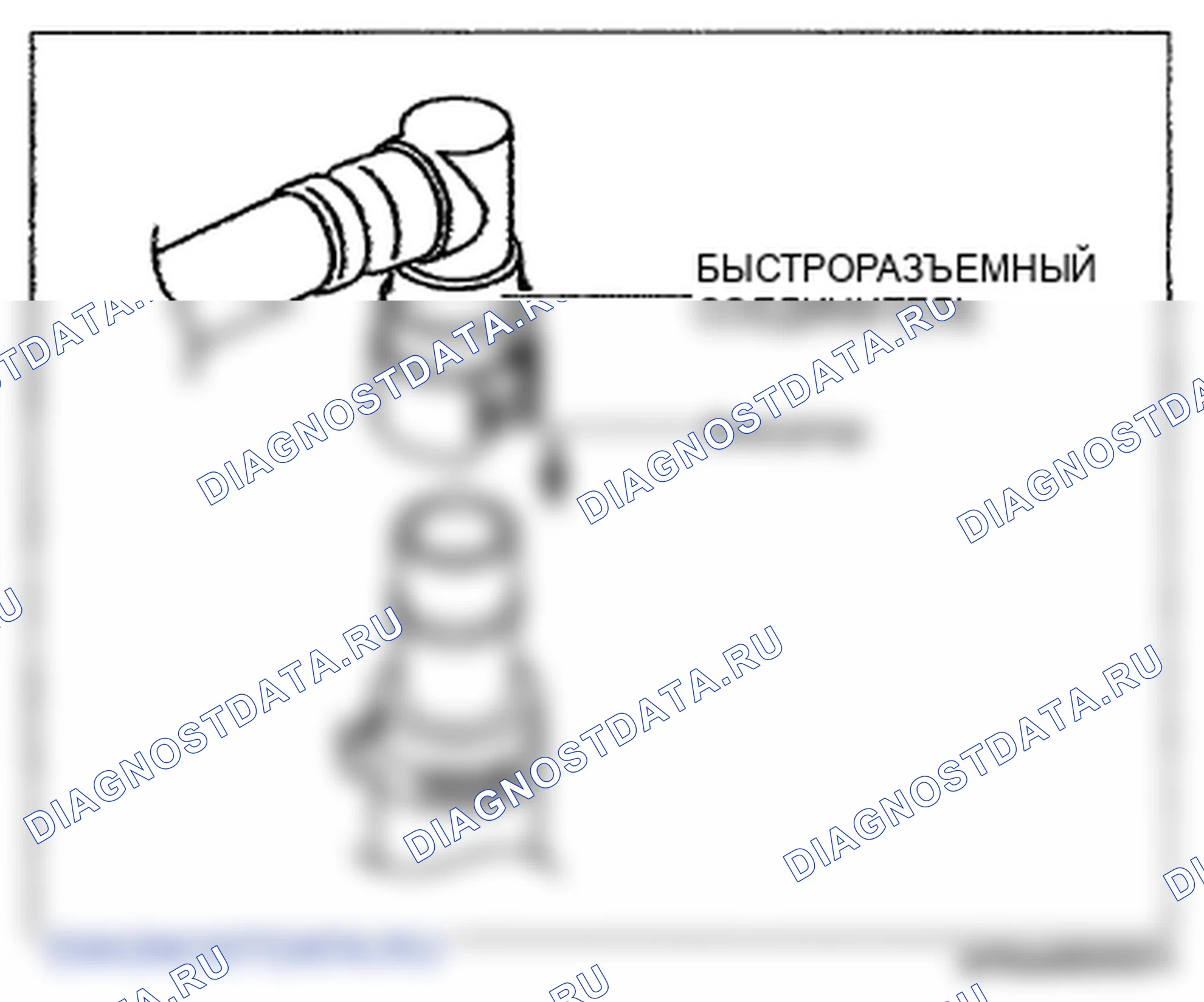 Рис. 37: Установка типа А. Mazda 6 GH рестайлинг