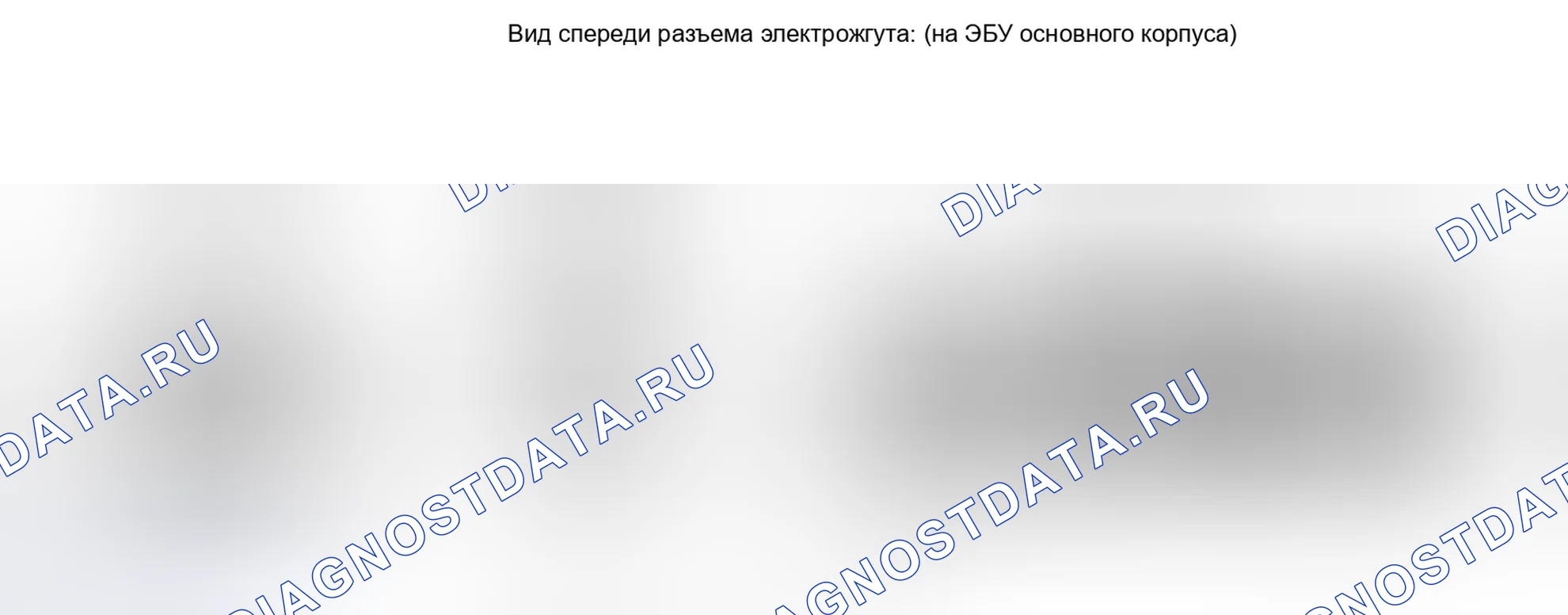 Рис. 61: ПОРЯДОК ВЫПОЛНЕНИЯ РАБОТ. Toyota Land Cruiser 200 рестайлинг
