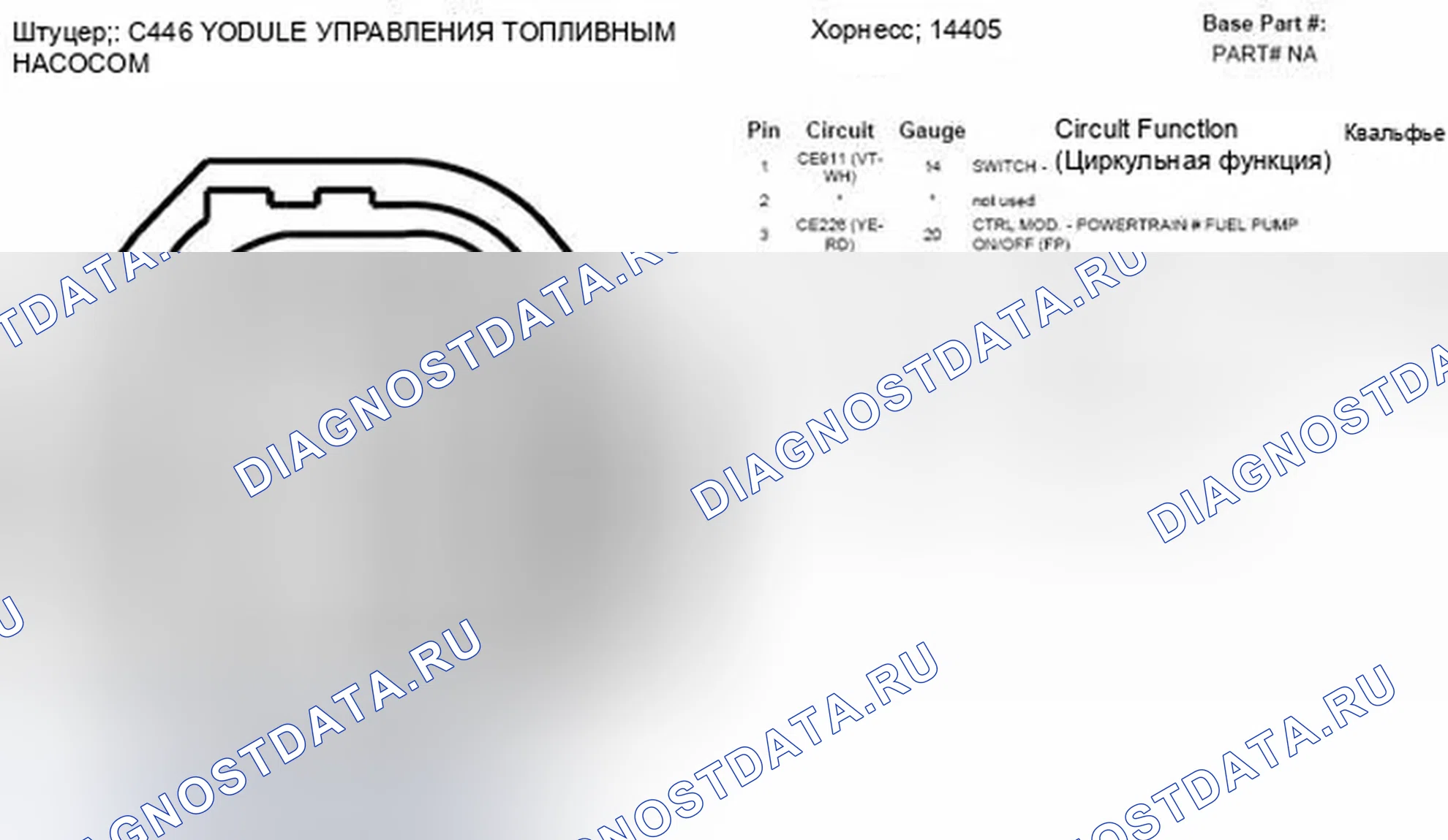 Рис. 373. Ford Escape II