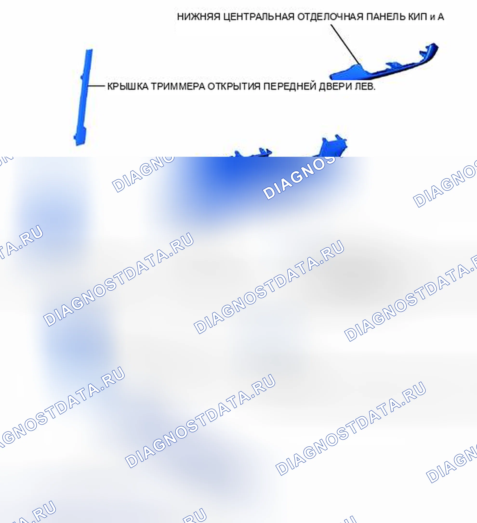 Рис. 129: ИЛЛЮСТРАЦИЯ. Haval H3 I