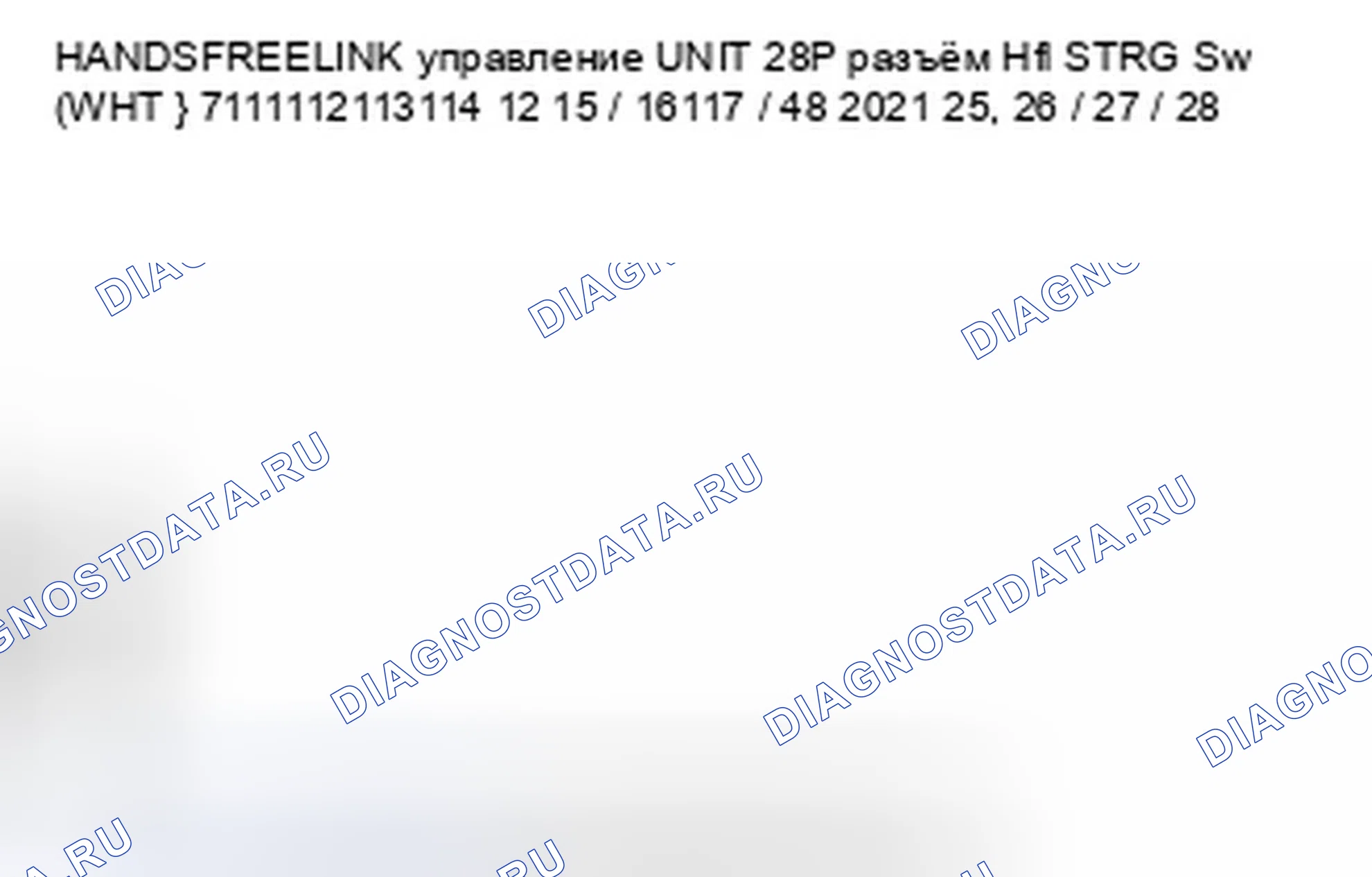 Рис. 301: Переключатель расшифровка кода ошибки B1779: Hfl (кнопки Hfl TALK / Hfl BACK) Цепь разомкнута / закорочена. Honda Pilot II