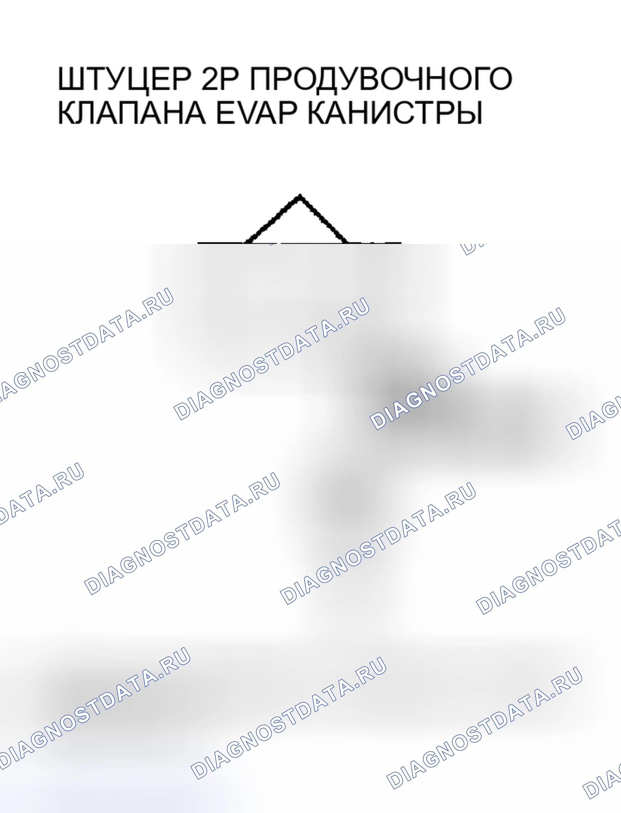 Рис. 170. Acura RSX I