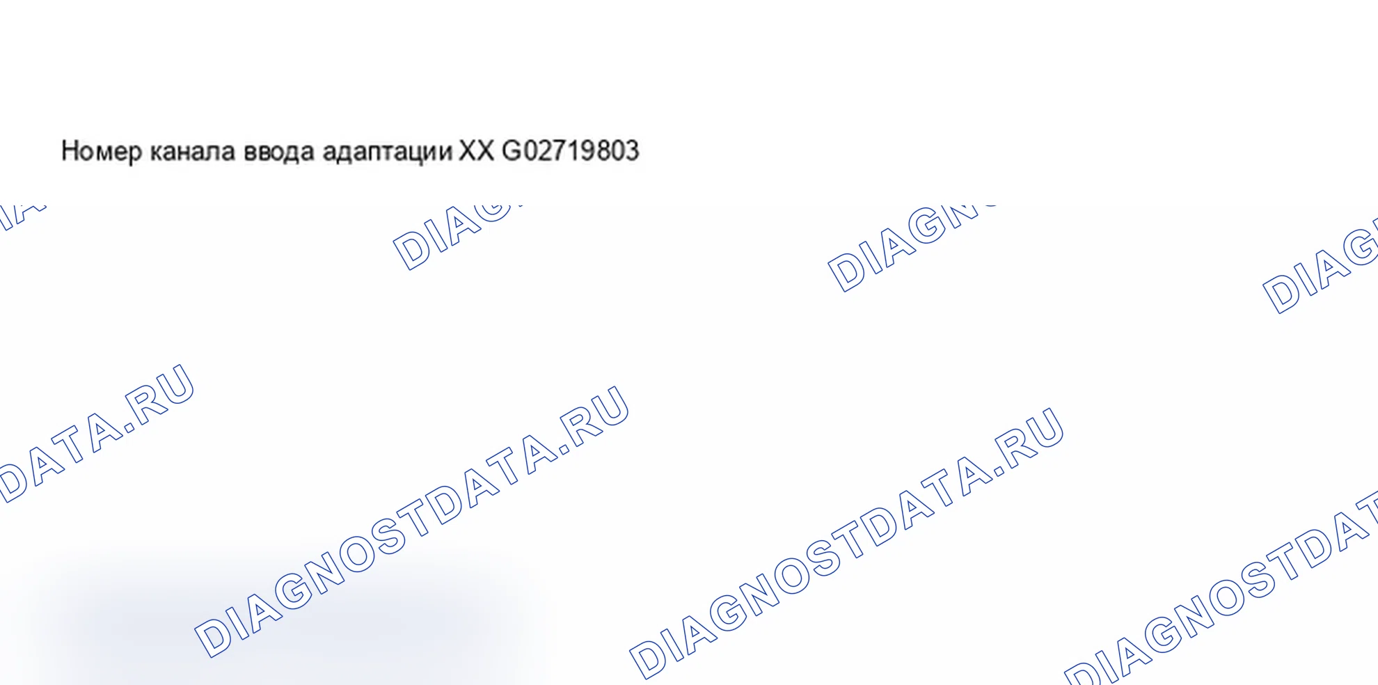 Рис. 46: Дисплей сканера VAG 1551 - сброс индикатора сервисного напоминания после обслуживания (2 из 8). Audi A6 C5