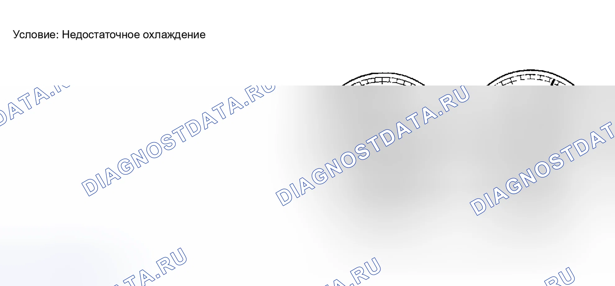 Рис. 19. Haval H9 I рестайлинг