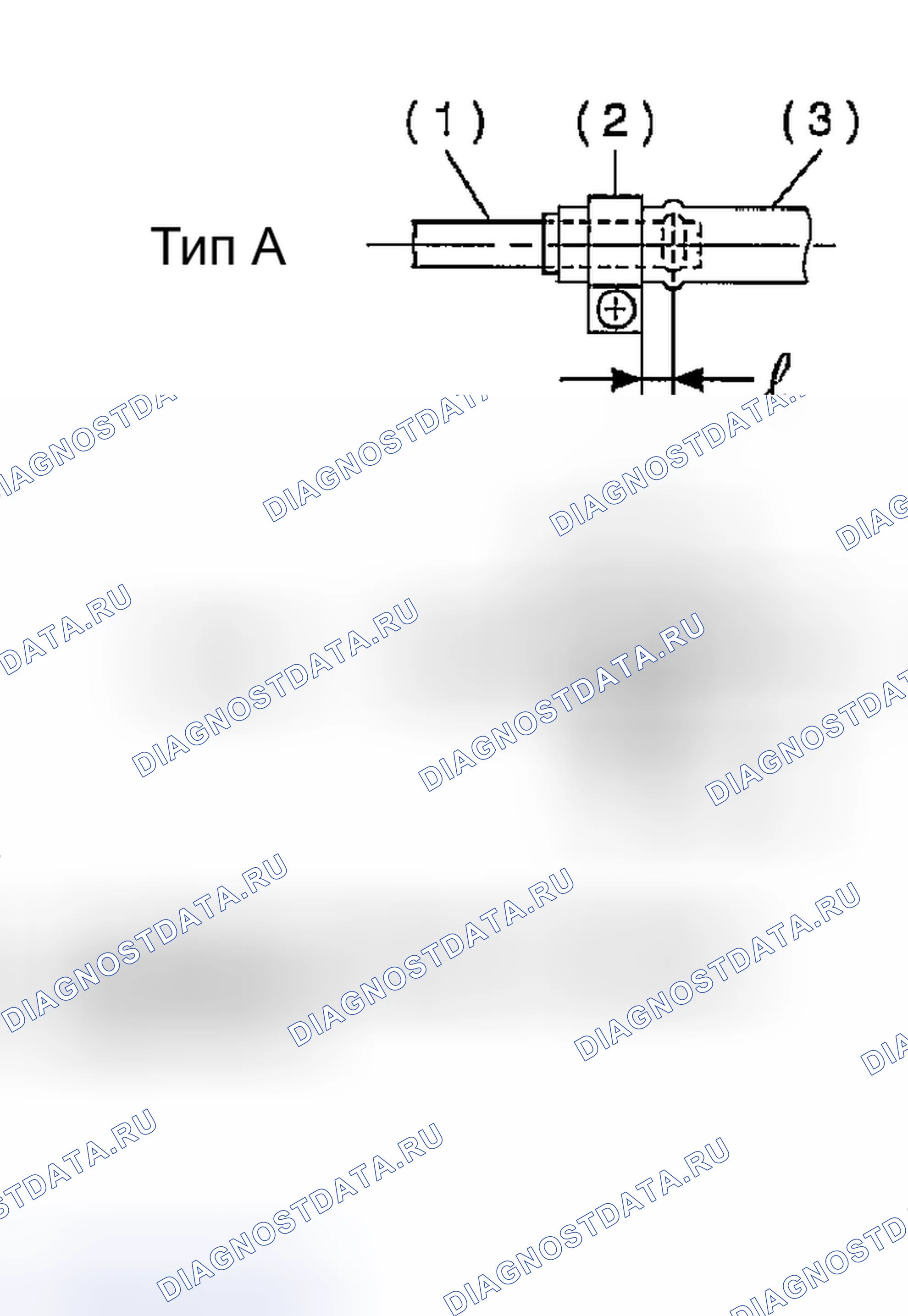 Рис. 854. Subaru Outback BP