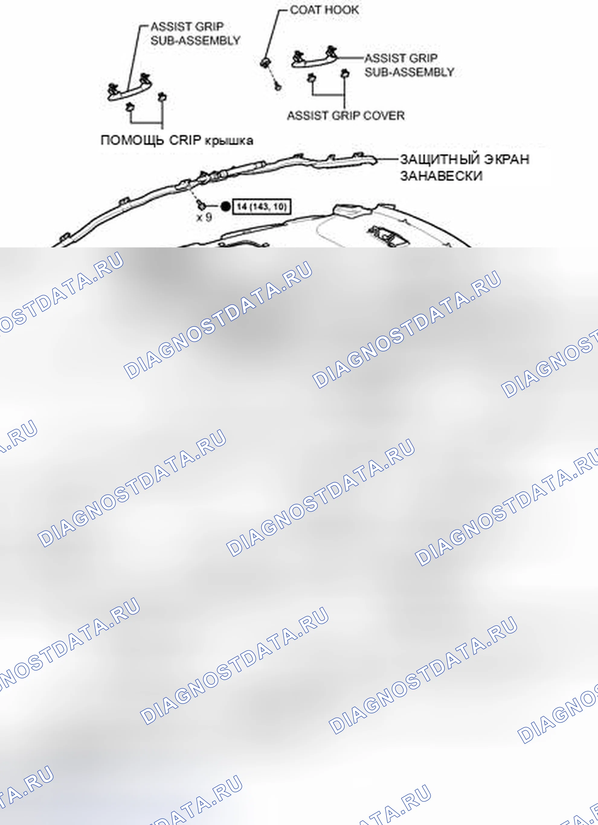 Рис. 27: ИЛЛЮСТРАЦИЯ. Lexus IS F I