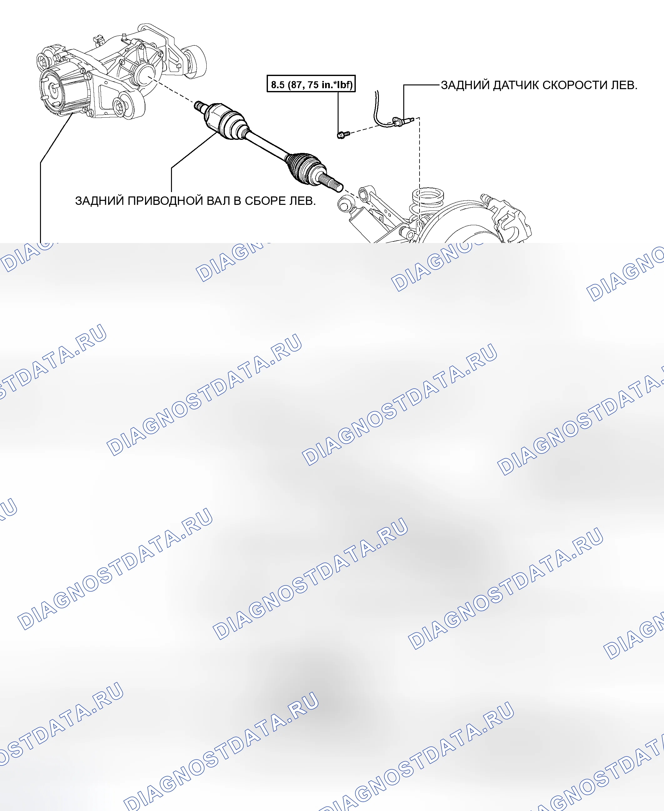 Рис. 87: КОМПОНЕНТЫ. Toyota RAV4 III
