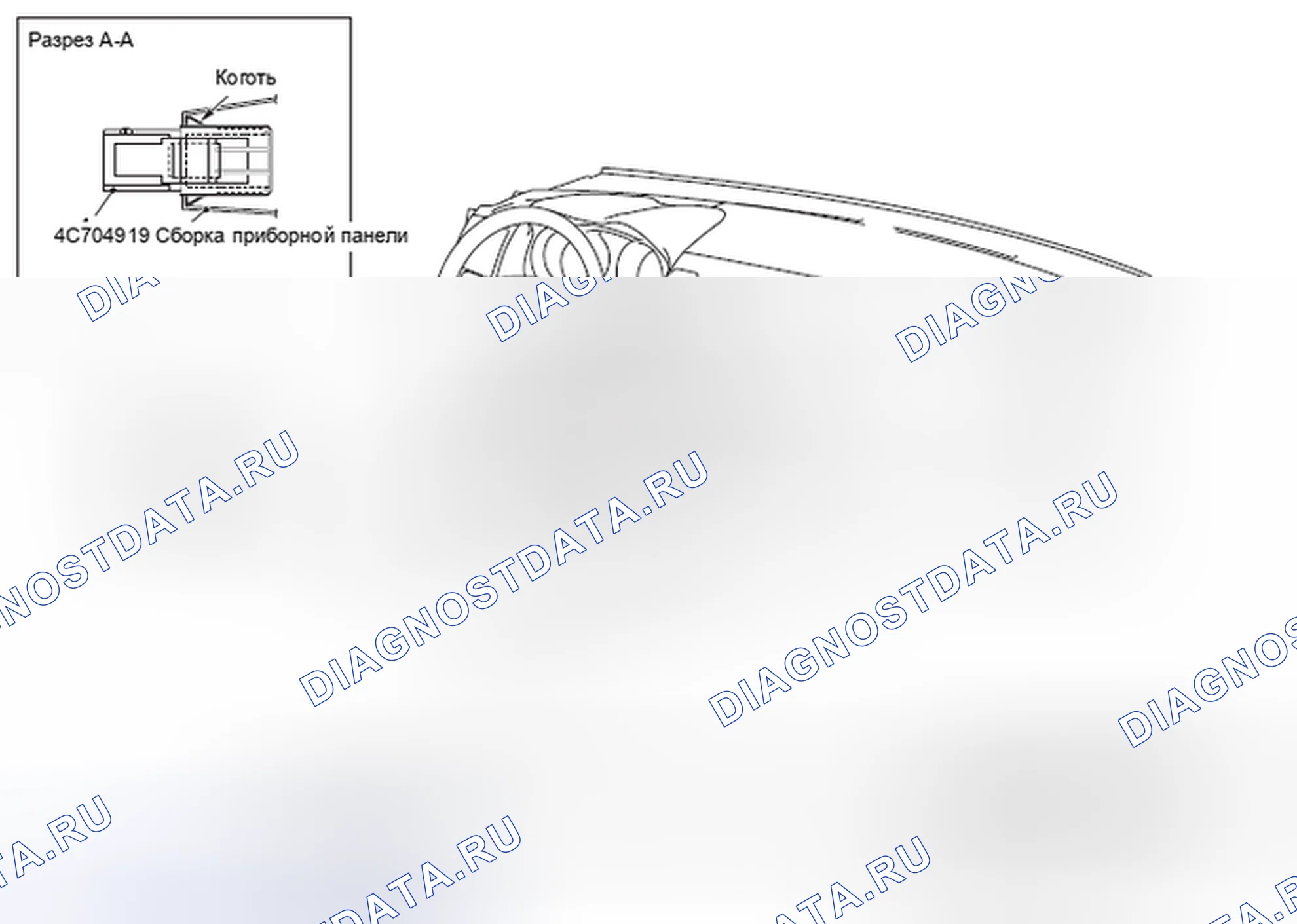 Рис. 8: ДЕМОНТАЖ И МОНТАЖ. Mitsubishi Lancer Ralliart X