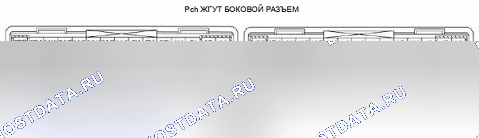 Рис. 26: Таблица напряжения на клеммах (справочная). Honda Civic IX рестайлинг