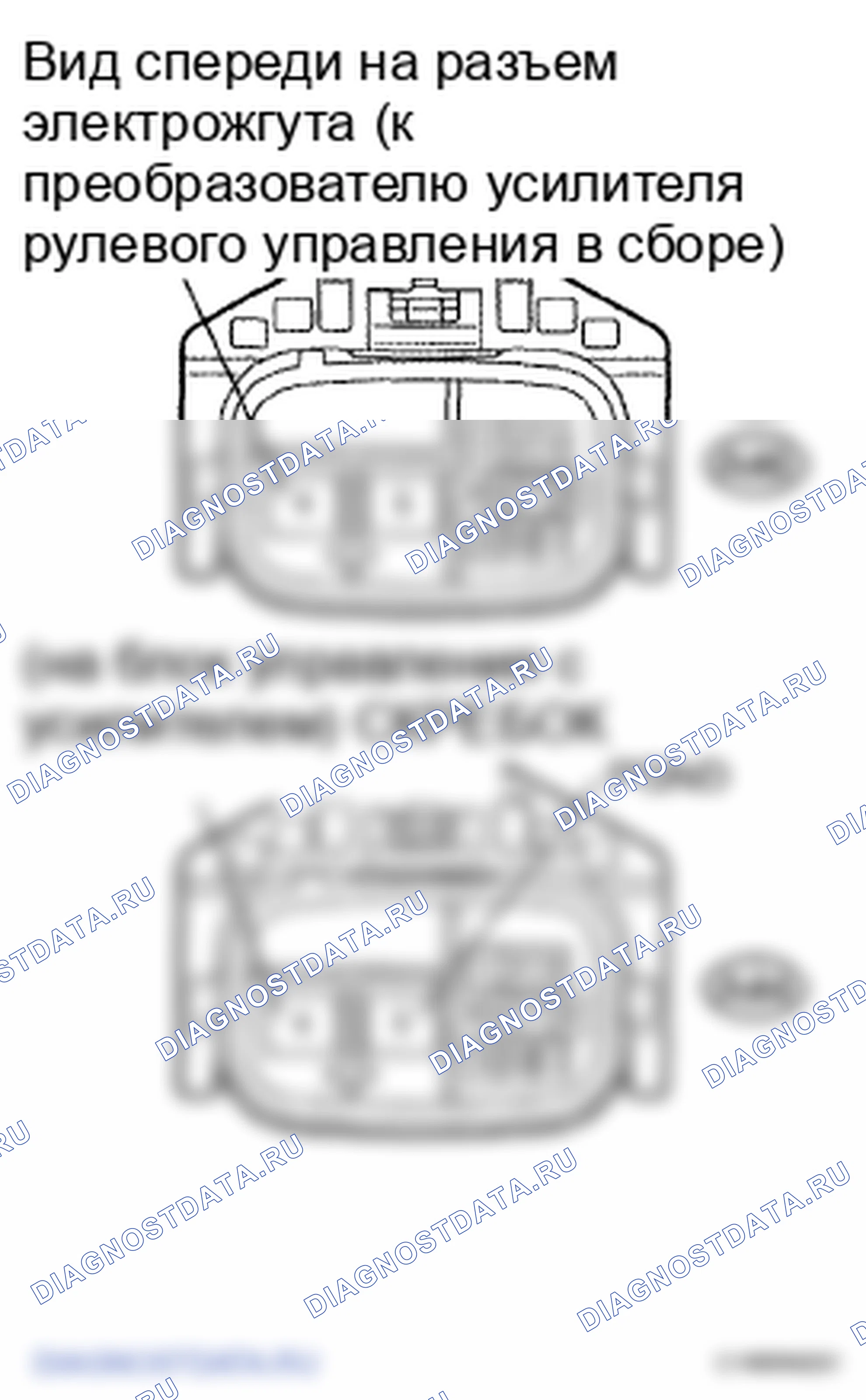 Рис. 13. Lexus LS IV