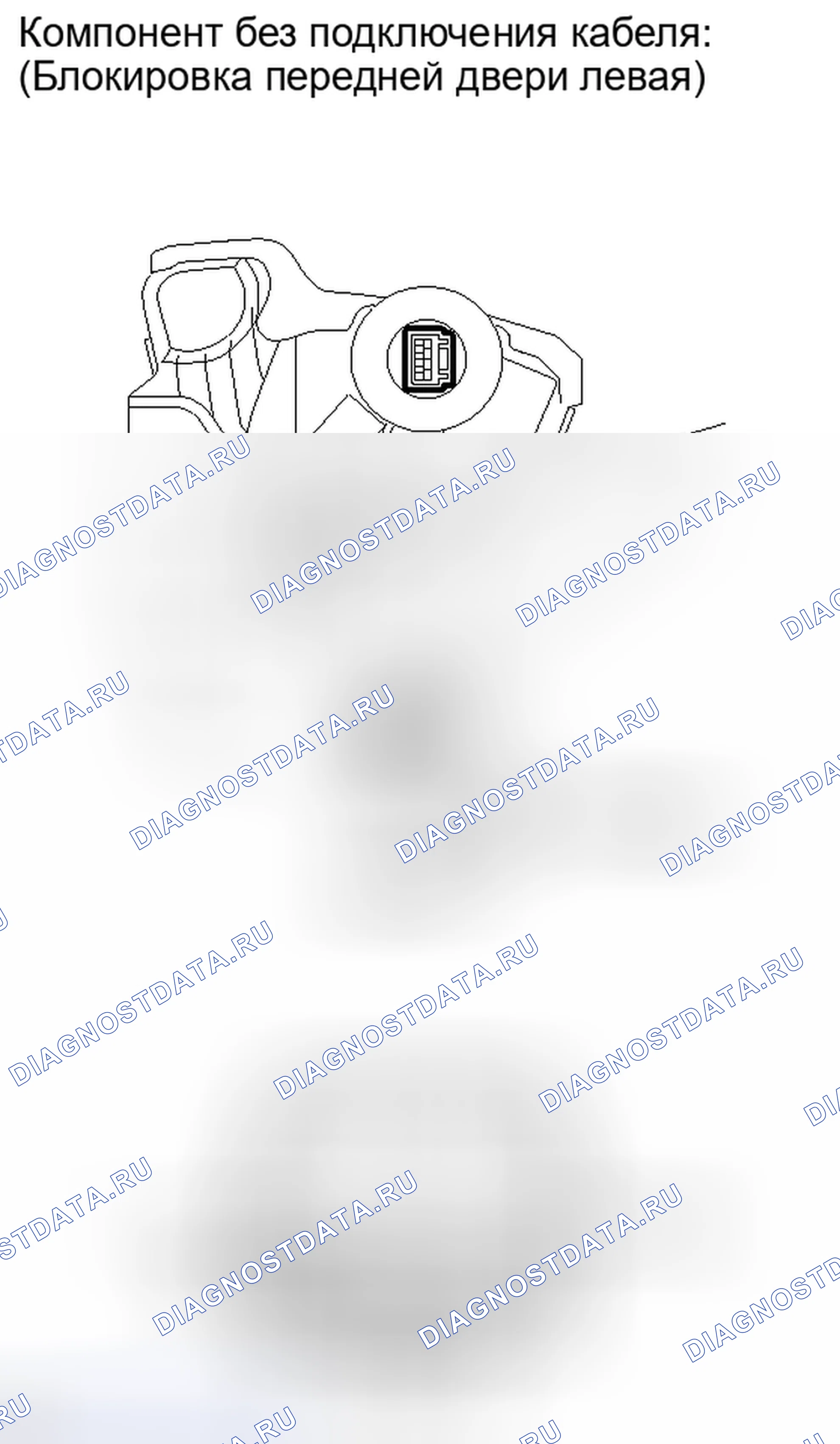 Рис. 59: ИНСПЕКЦИЯ [11 / 2013 -]. Kia Soul II