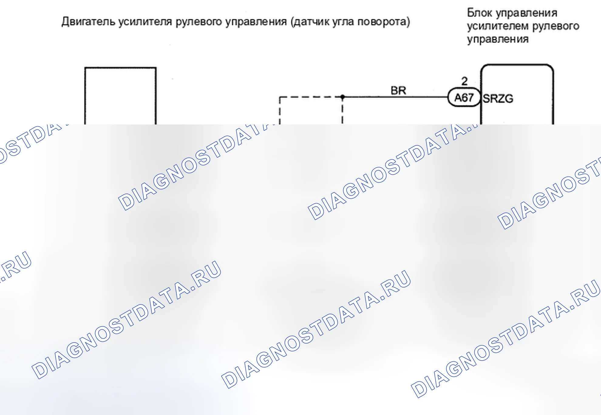 Рис. 143: электросхема. Toyota Camry XV40