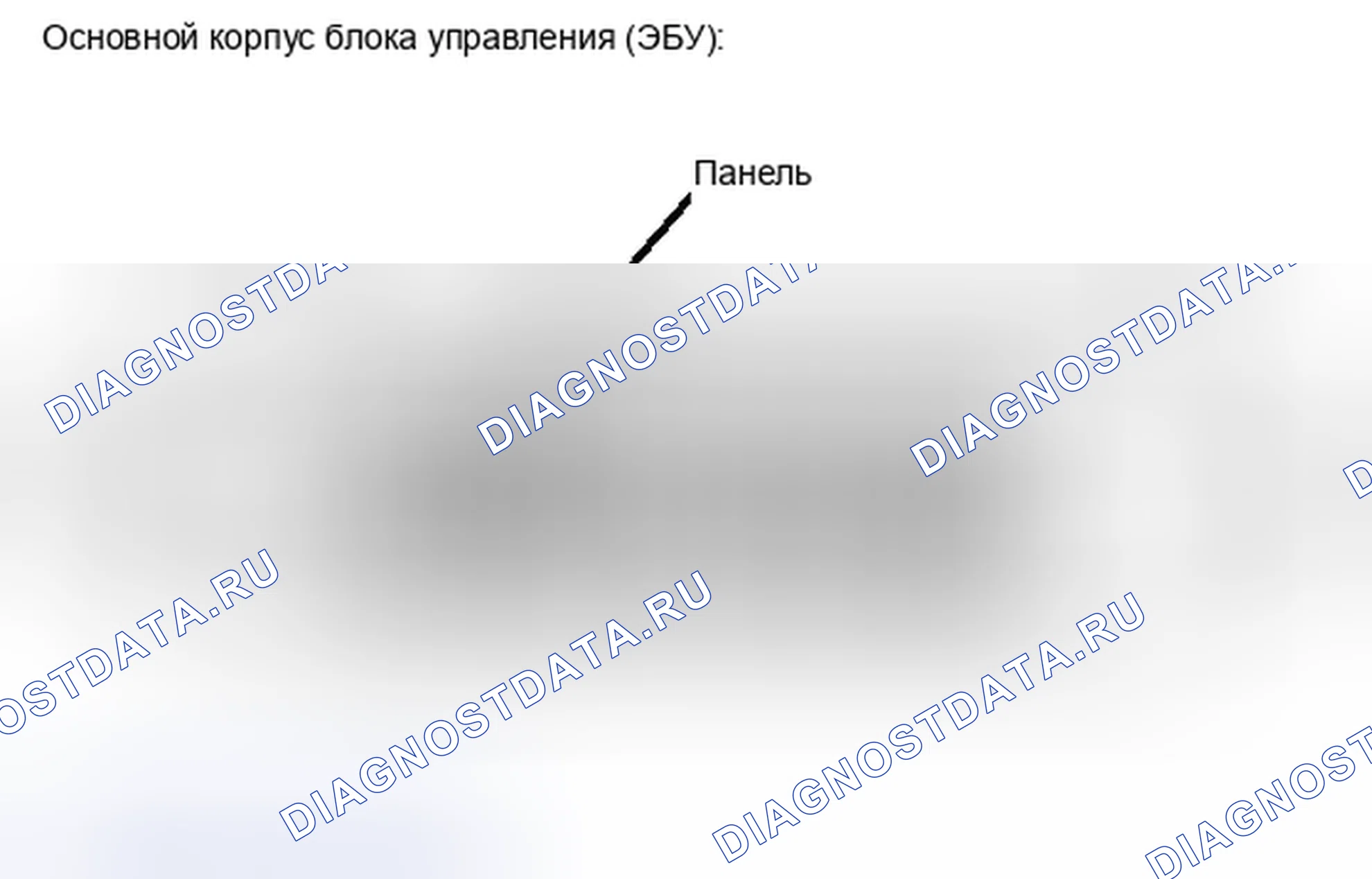 Рис. 18: ПОРЯДОК ВЫПОЛНЕНИЯ РАБОТ. Toyota Sequoia II рестайлинг