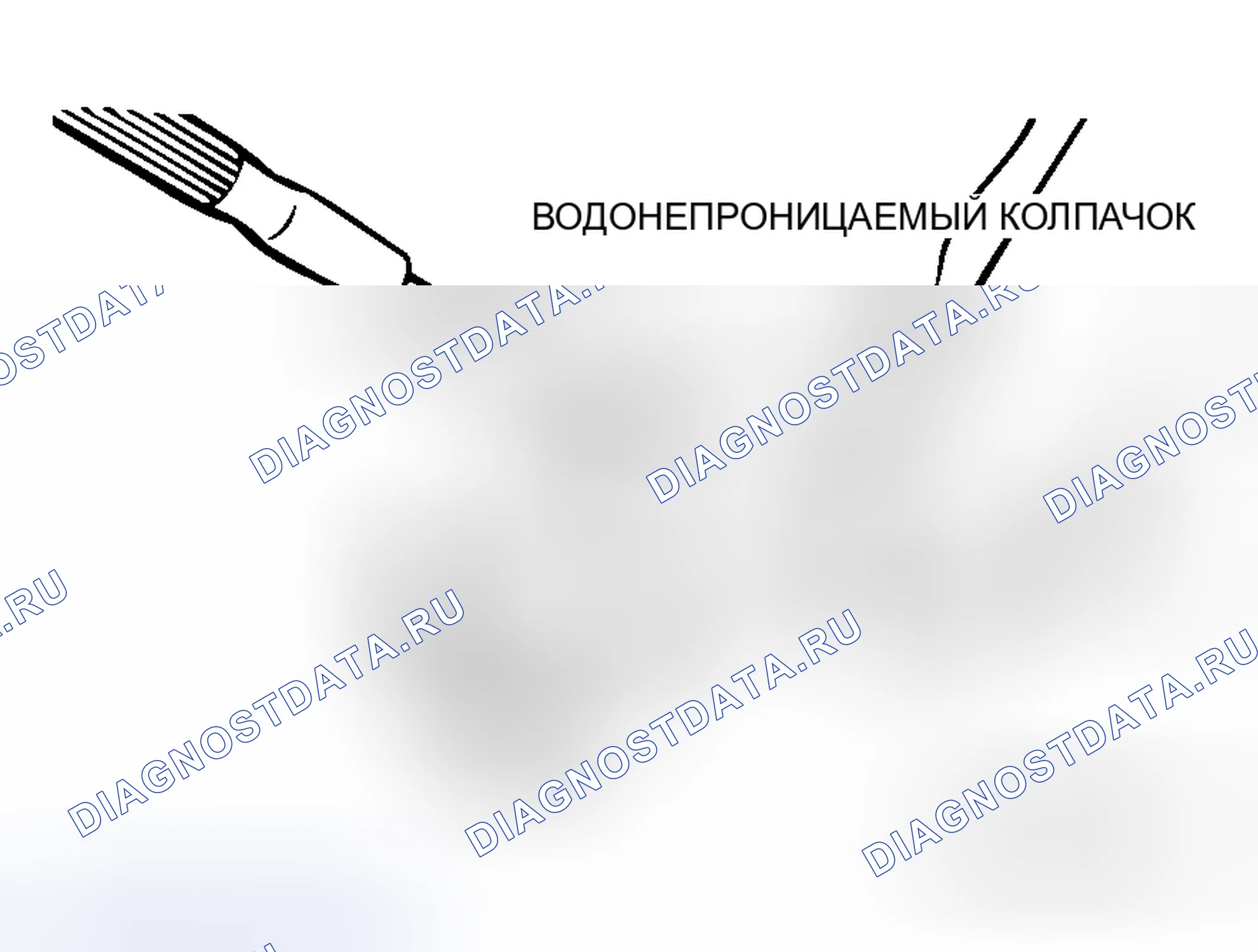 Рис. 63: ШТУЦЕР ИНЖЕКТОРА. Mitsubishi Lancer Evolution IX