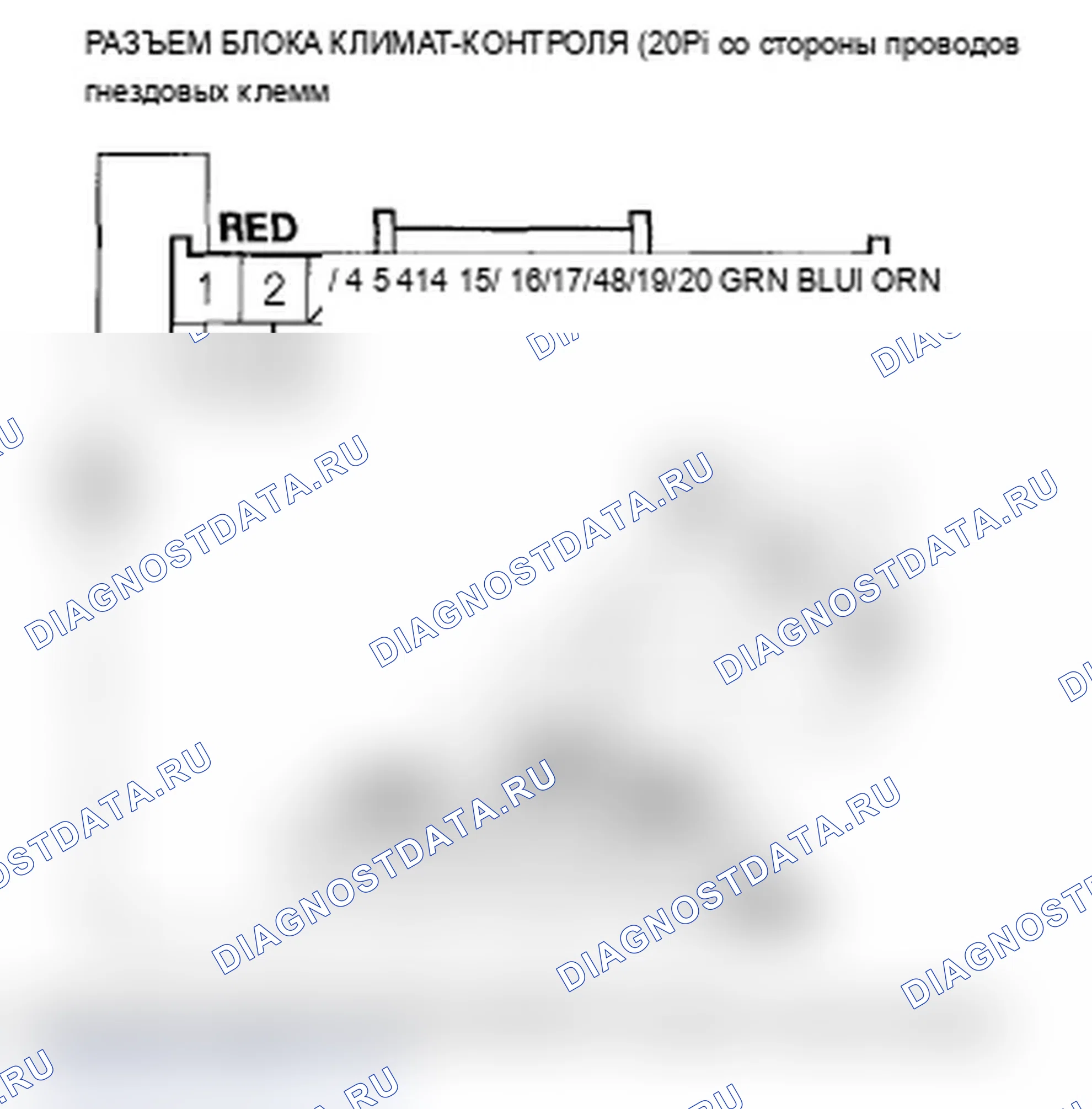 Рис. 29: Индикатор расшифровка кода ошибки B1215 или расшифровка кода ошибки J и MODE: обрыв или короткое замыкание в цепи электродвигателя управления рециркуляцией. Acura TL IV