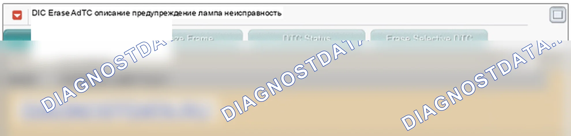 B2500: Отказ предупредительной лампы. Hyundai Genesis BH