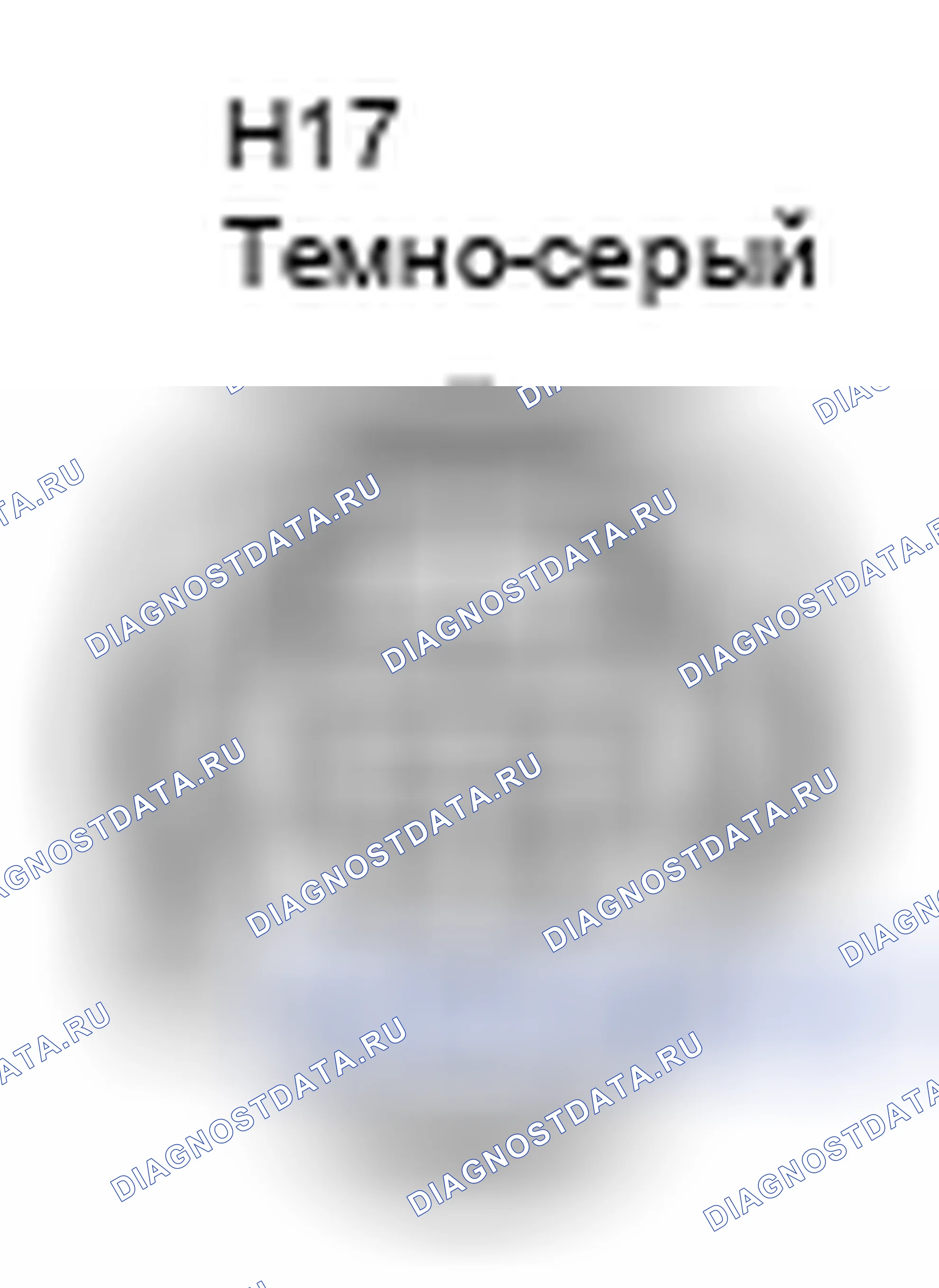 Рис. 497: Вид с торца разъема датчика давления топлива (H17). Lexus LS IV