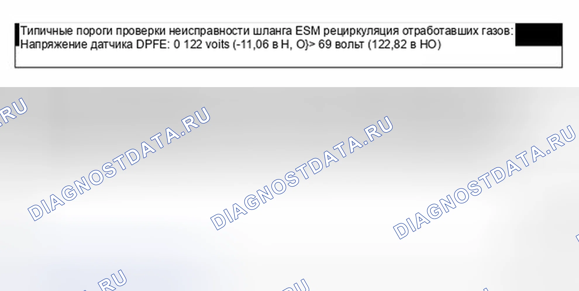 Рис. 13. Mazda 2 I рестайлинг