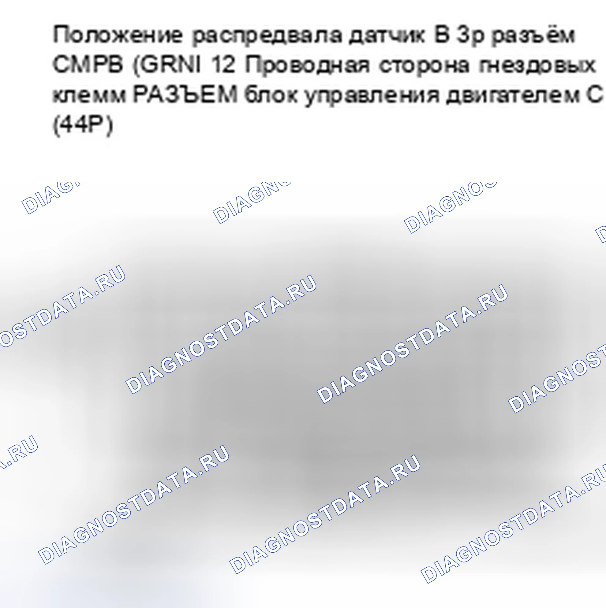 Рис. 611. Honda Civic VIII