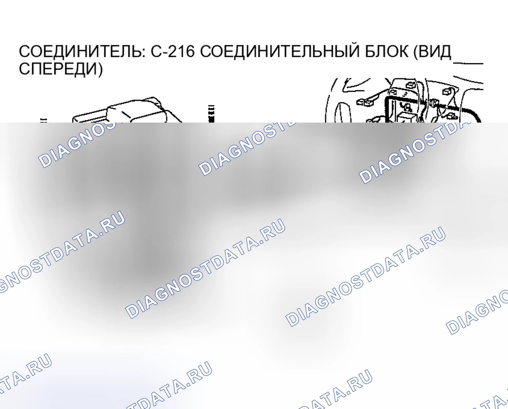 Рис. 573. Mazda MX-5 NA