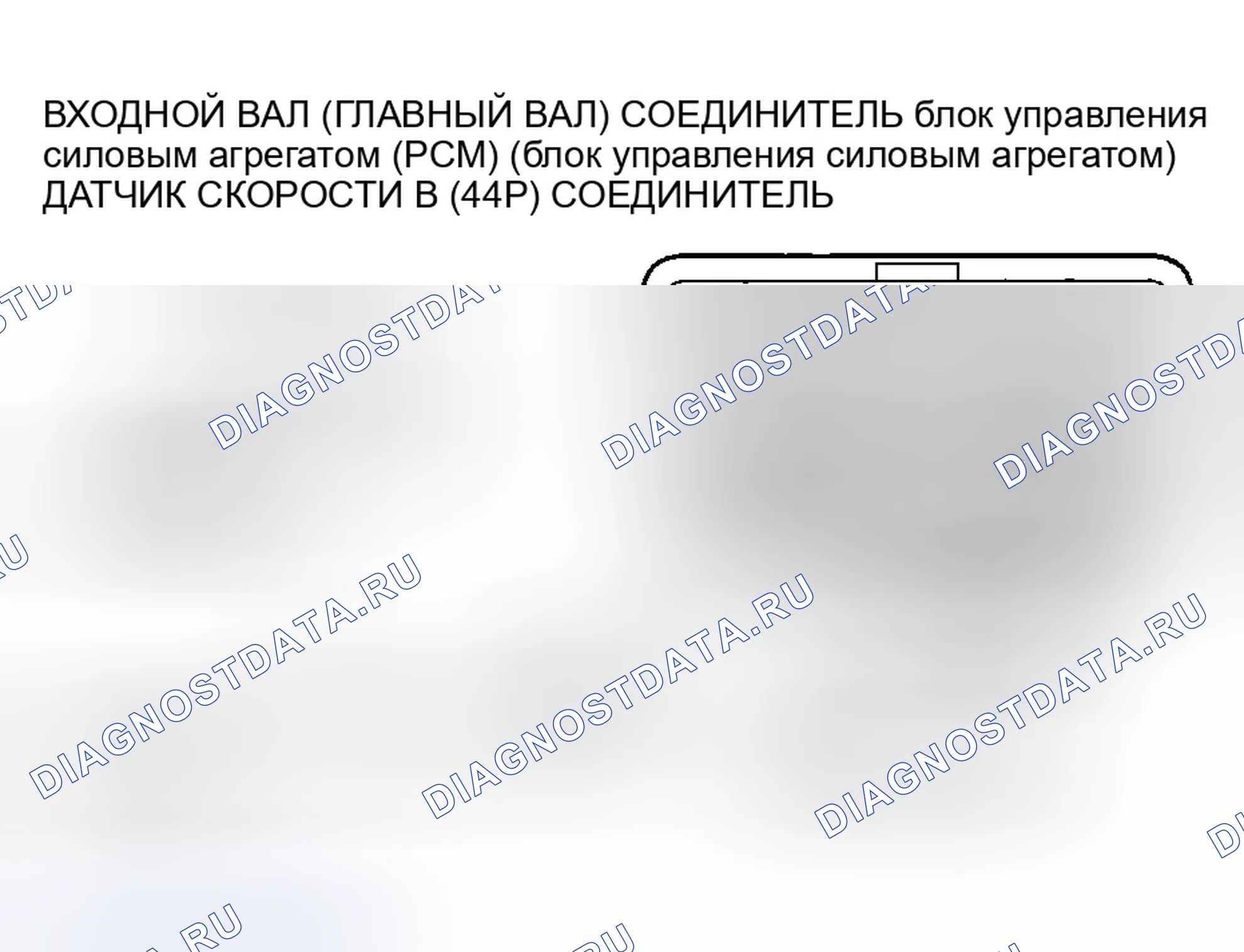 Рис. 482. Honda Odyssey III