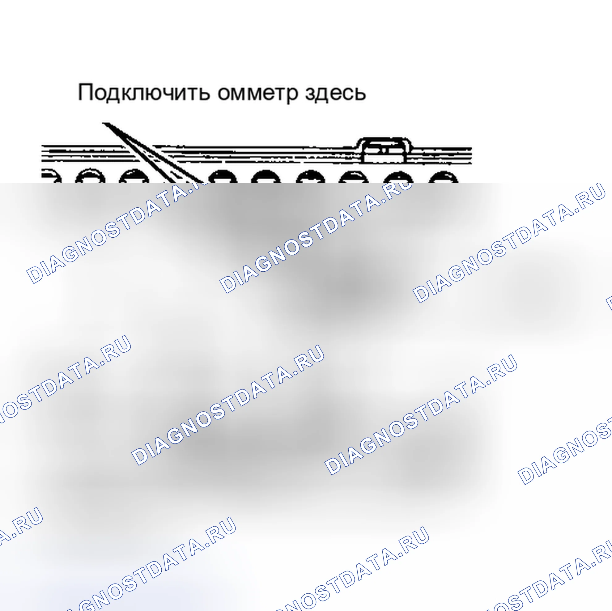 Рис. 97: Датчик скорости транспортного средства (соната). Hyundai Excel II