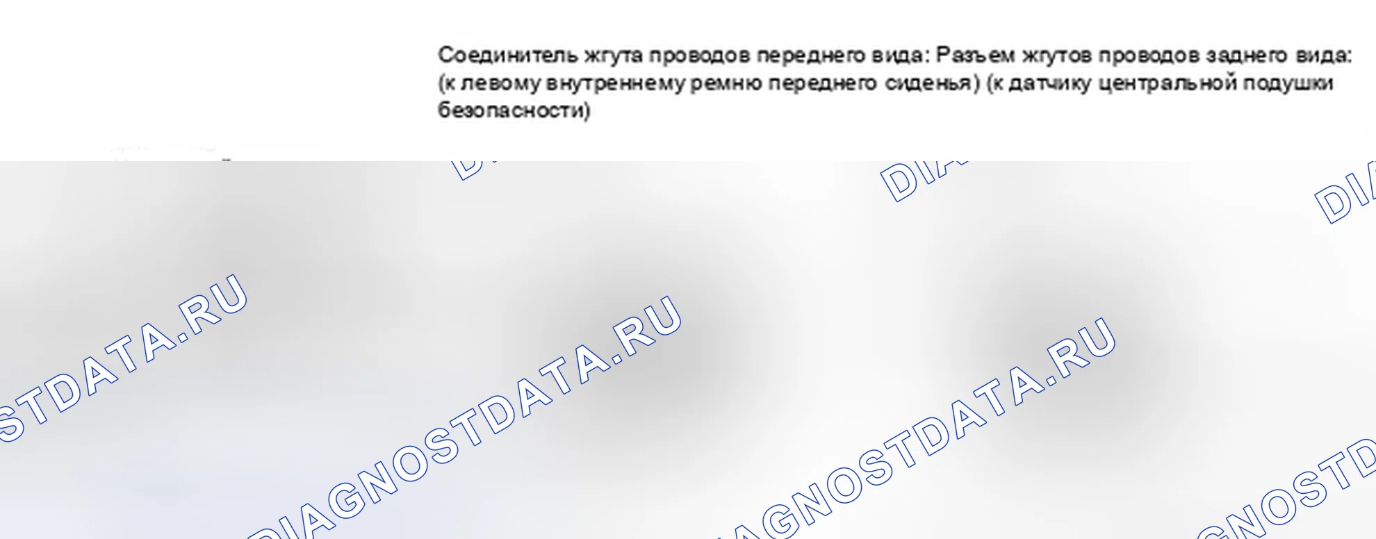 Рис. 214. Kia Soul III
