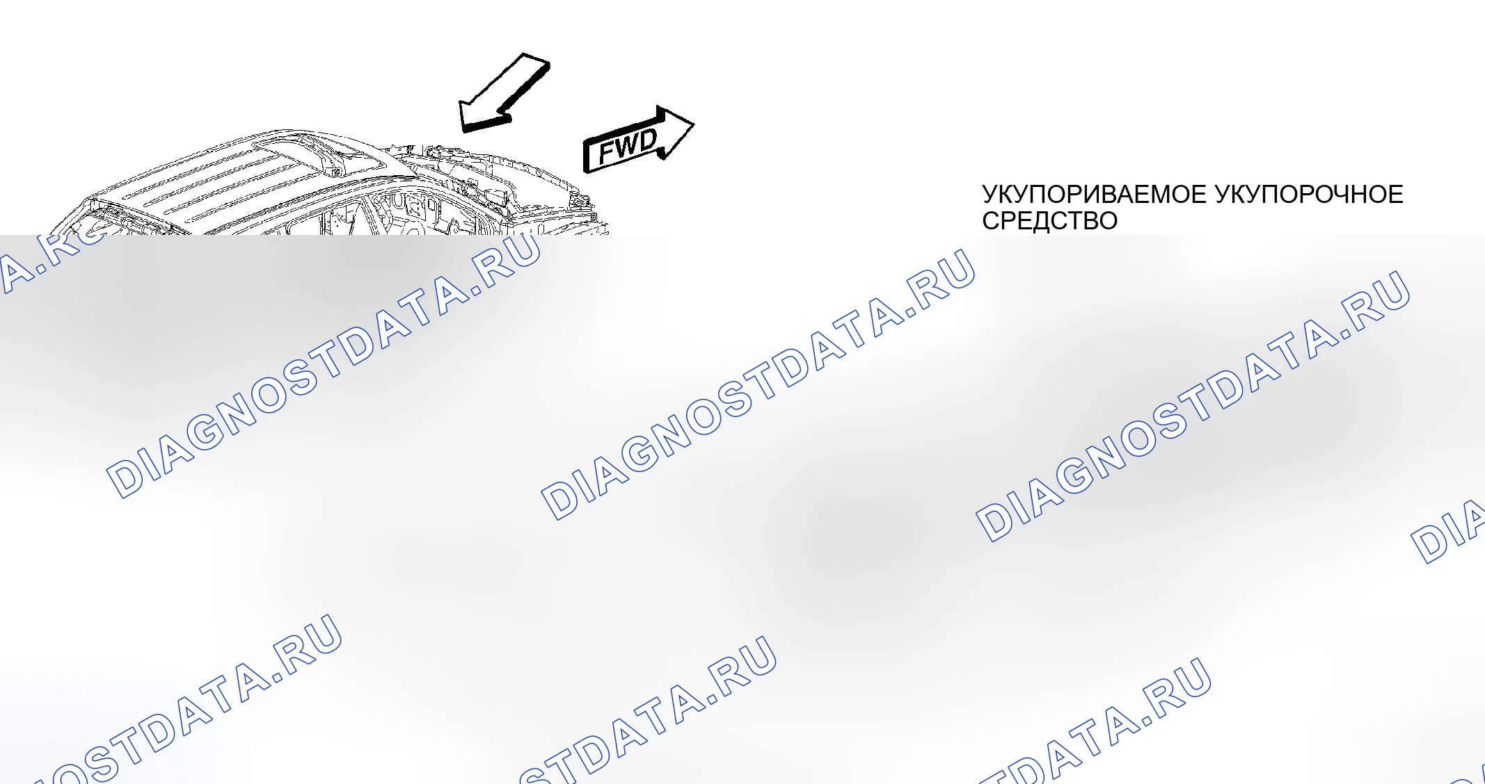 Рис. 8. Chrysler Pacifica CS