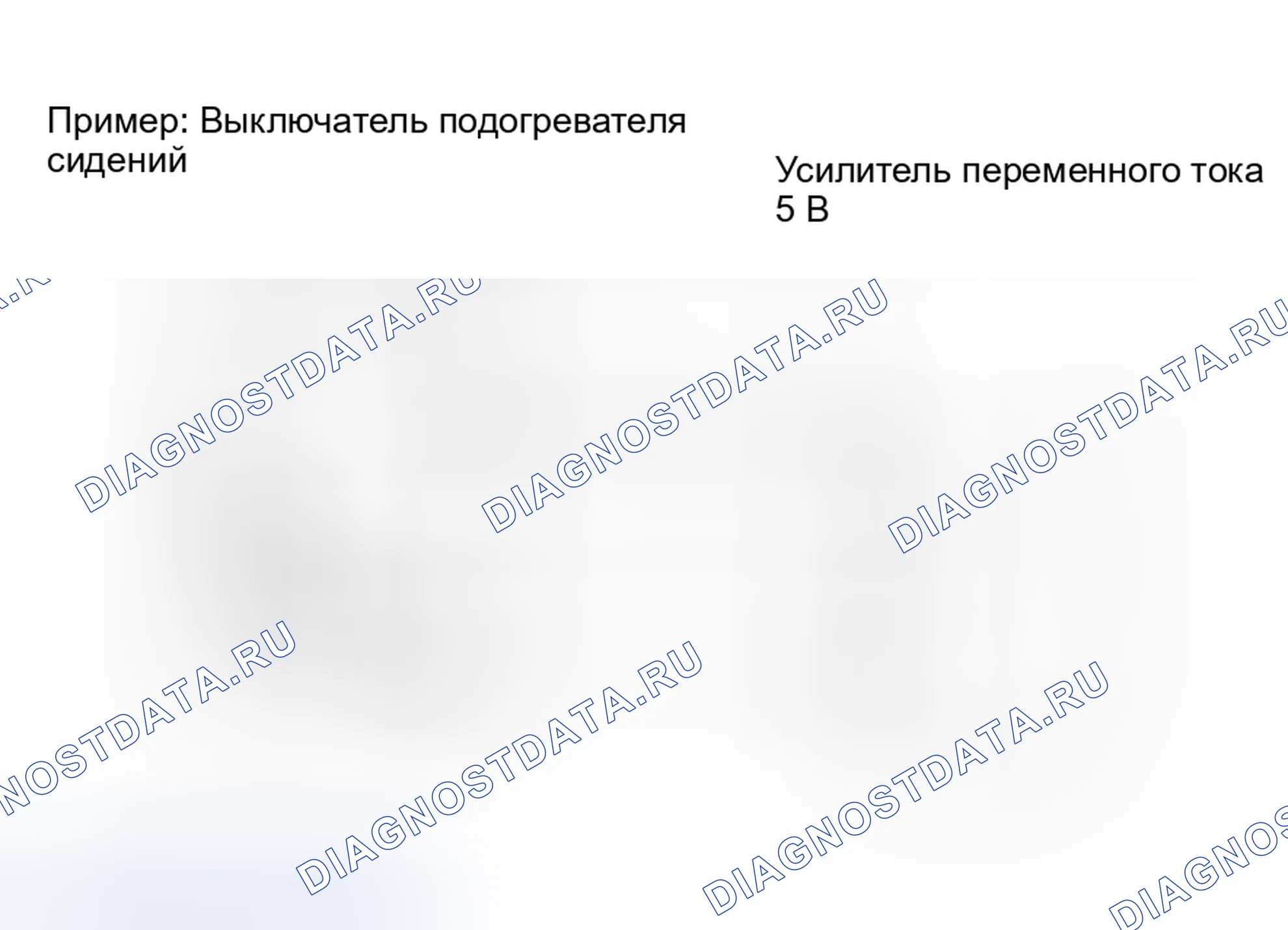 Рис. 140: ОПИСАНИЕ автоматической системы кондиционирования. Toyota Avalon XX30