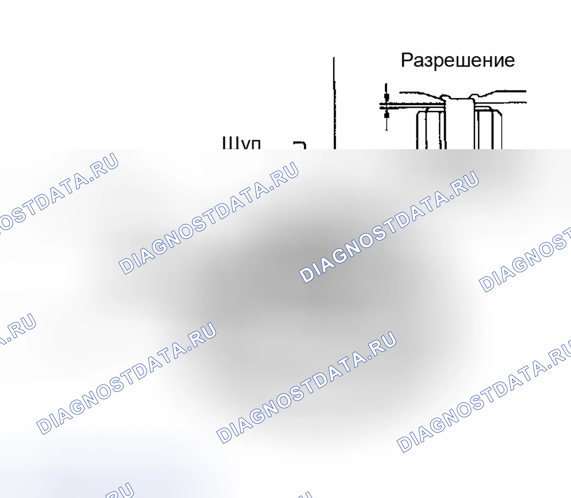 Рис. 480. Nissan Altima L31
