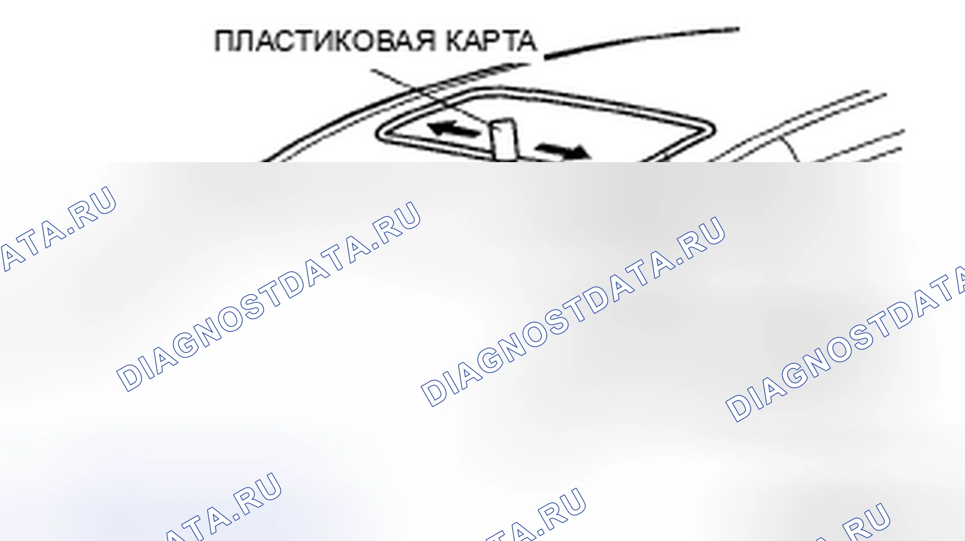 Рис. 6. Mazda CX-9 I