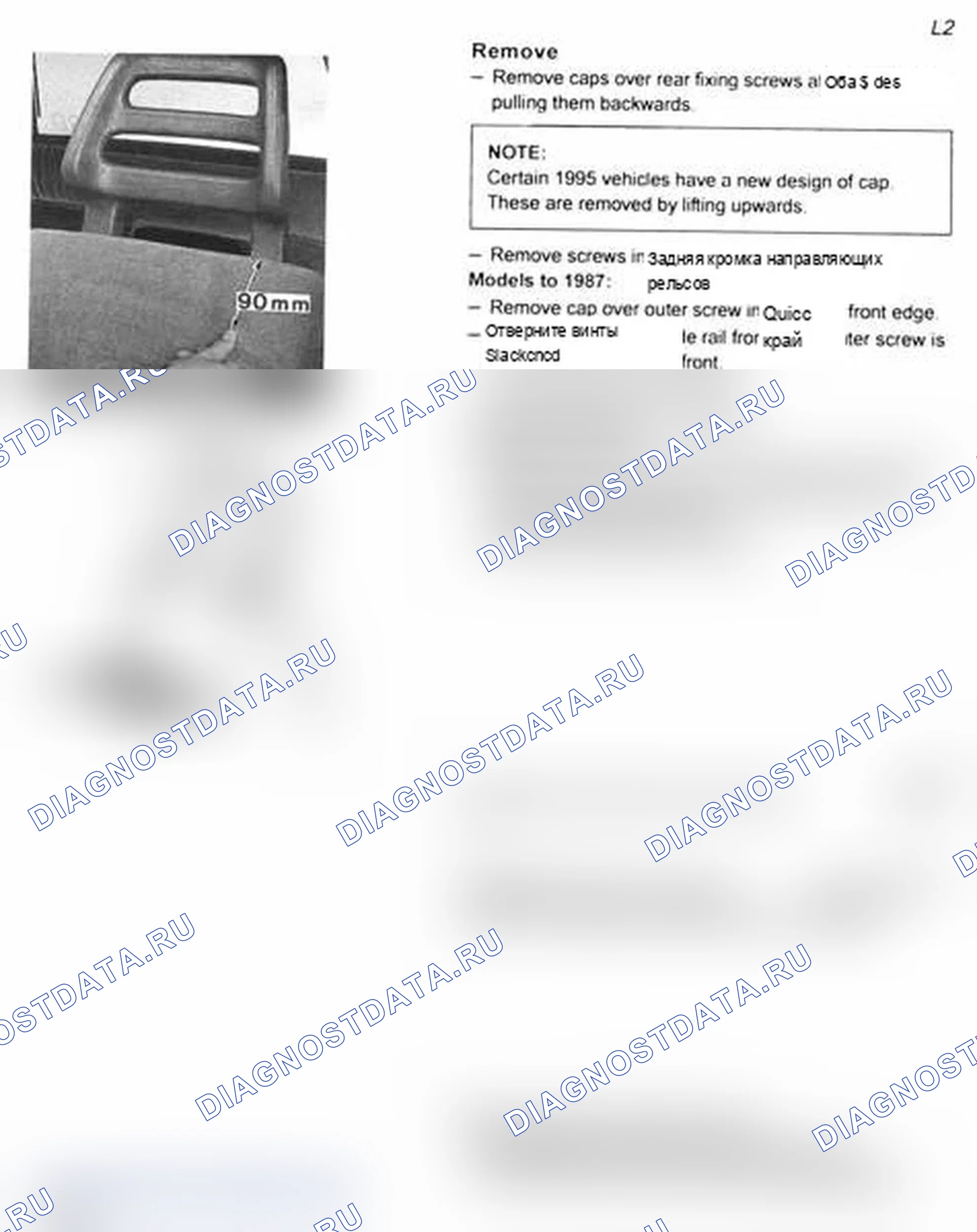 Рис. 103: Рис. 99. Volvo 960 I рестайлинг