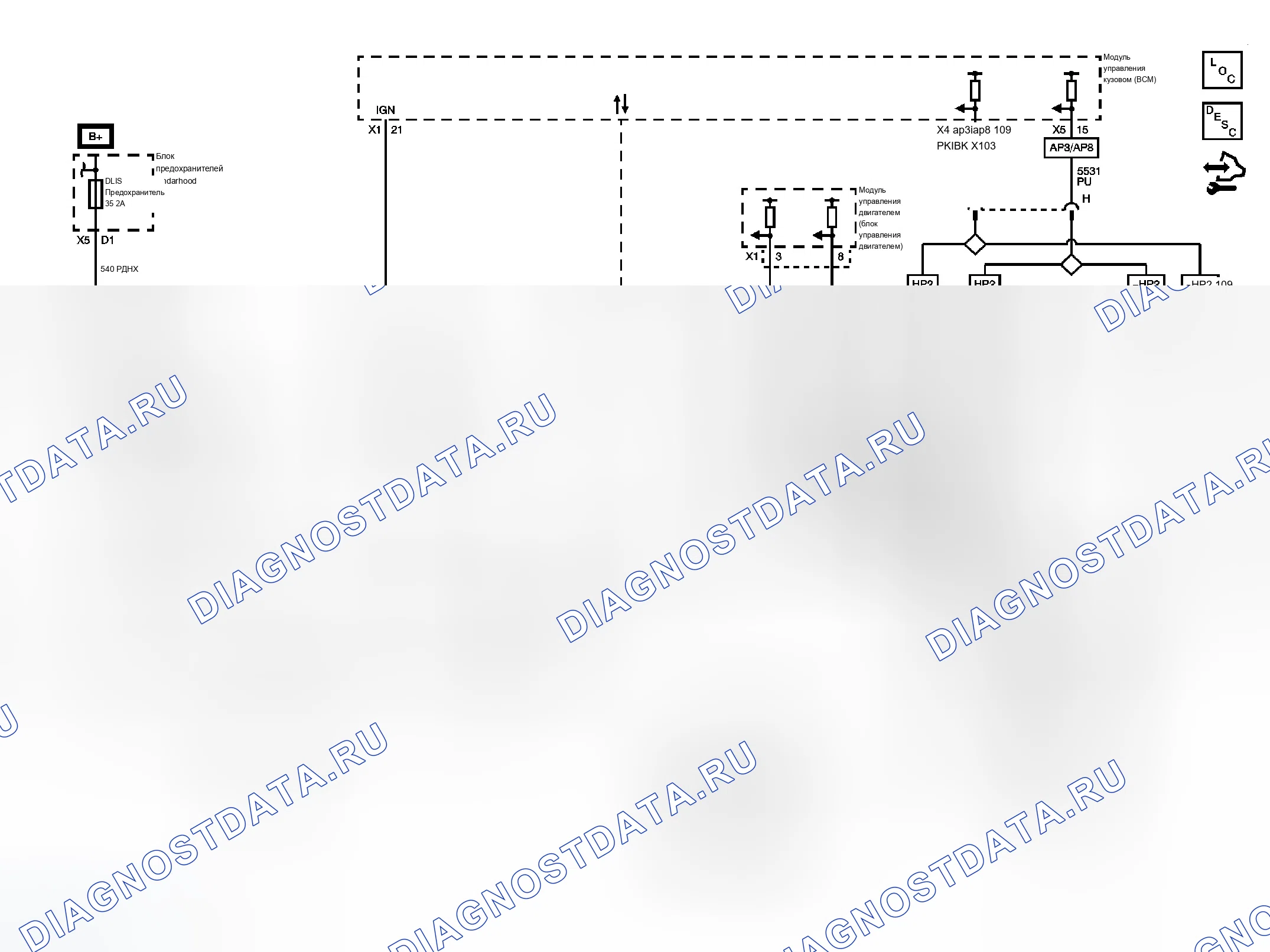 Рис. 34: Схема иммобилайзера. Chevrolet Silverado 3500 HD 