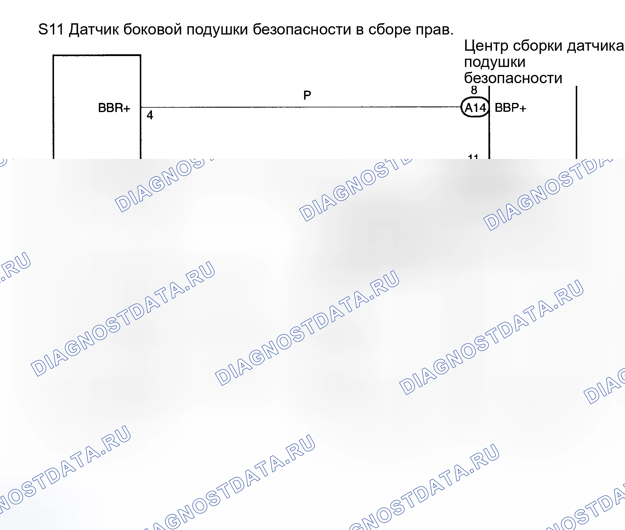 Рис. 82: электросхема. Toyota Corolla IX рестайлинг