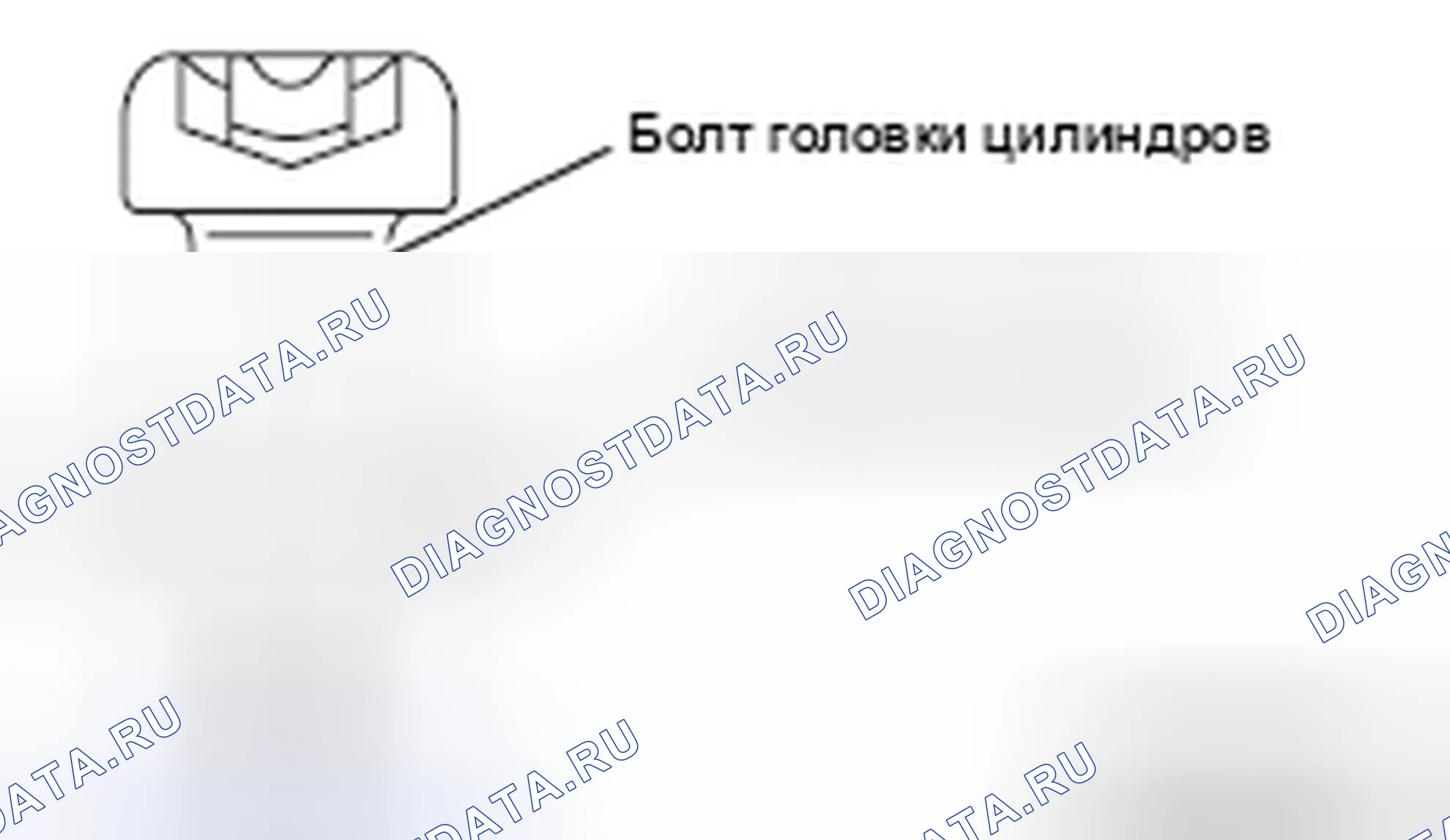 Рис. 581: > > E < < УСТАНОВКА БОЛТА ГОЛОВКИ ЦИЛИНДРА. Mazda MX-5 NB