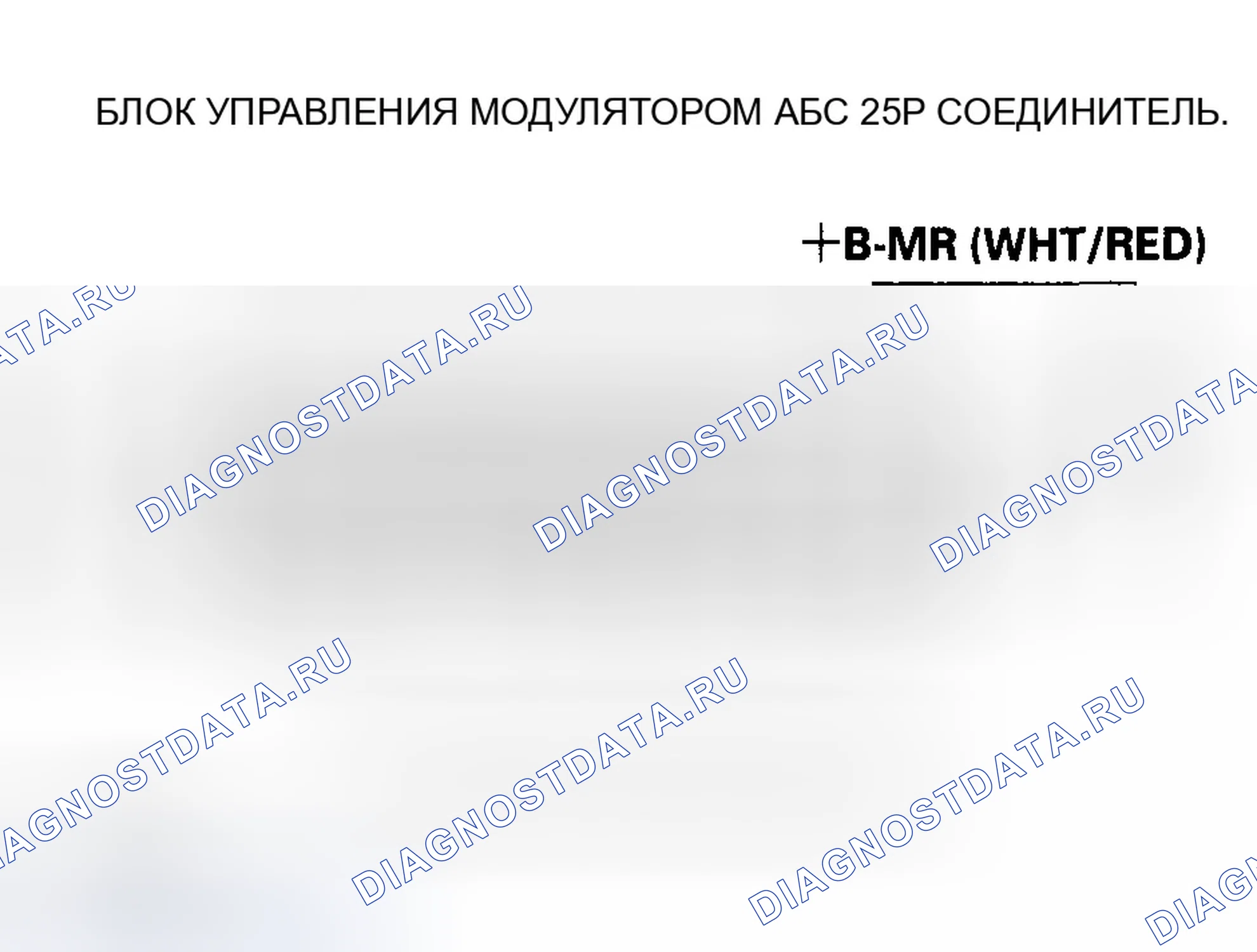 Рис. 18: расшифровка кода ошибки 51: блокировка двигателя; расшифровка кода ошибки 52: двигатель застрял в выключенном состоянии. Honda Accord VII рестайлинг