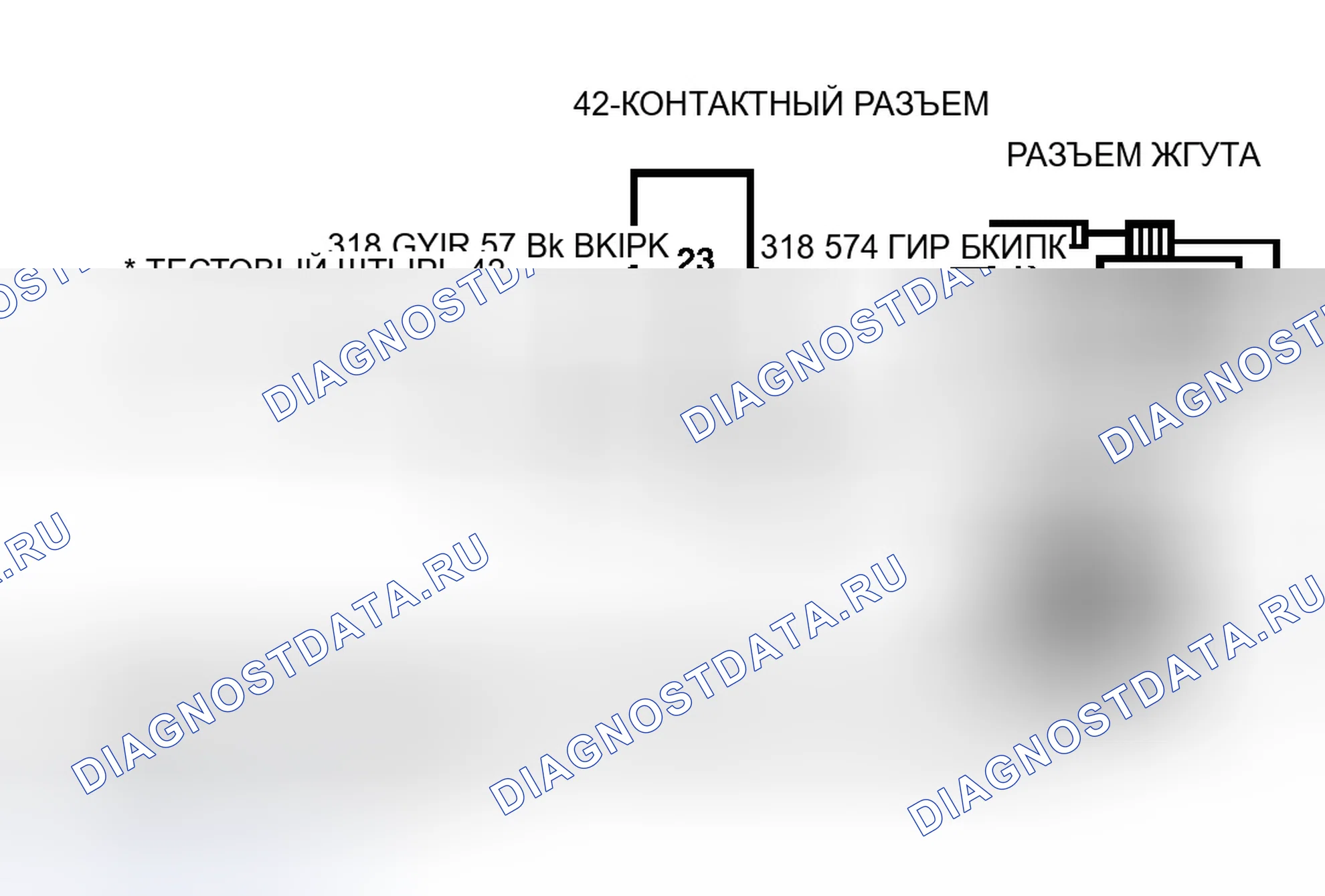 Рис. 113: Идентификация цепи регулятора противодавления выхлопных газов и клемм разъемов. Ford Cutaway E350 