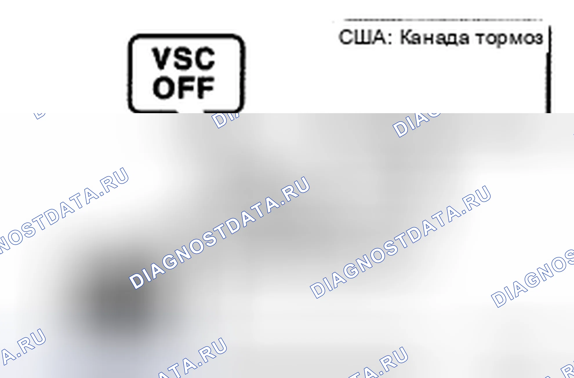 Рис. 83: ПРОЦЕДУРА ТЕСТОВОГО РЕЖИМА. Honda CR-V VI