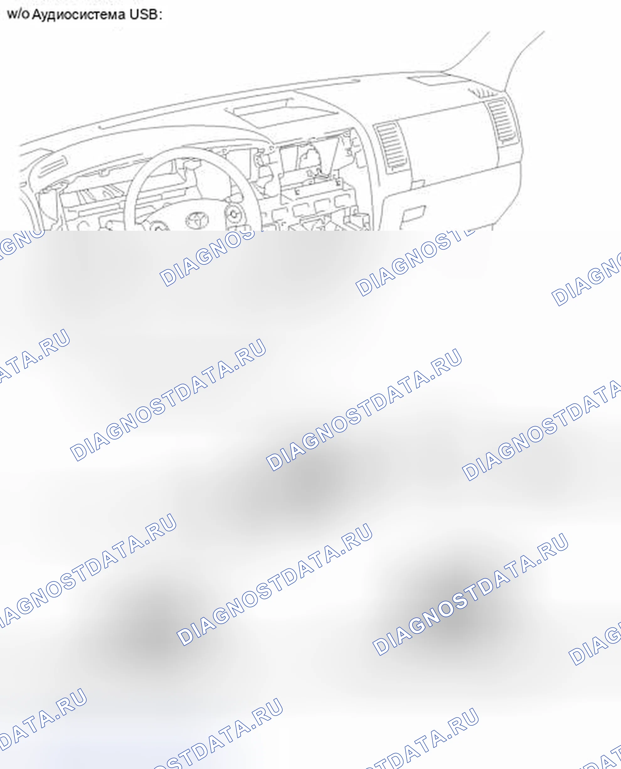 Рис. 19: ИЛЛЮСТРАЦИЯ. Toyota Tundra II