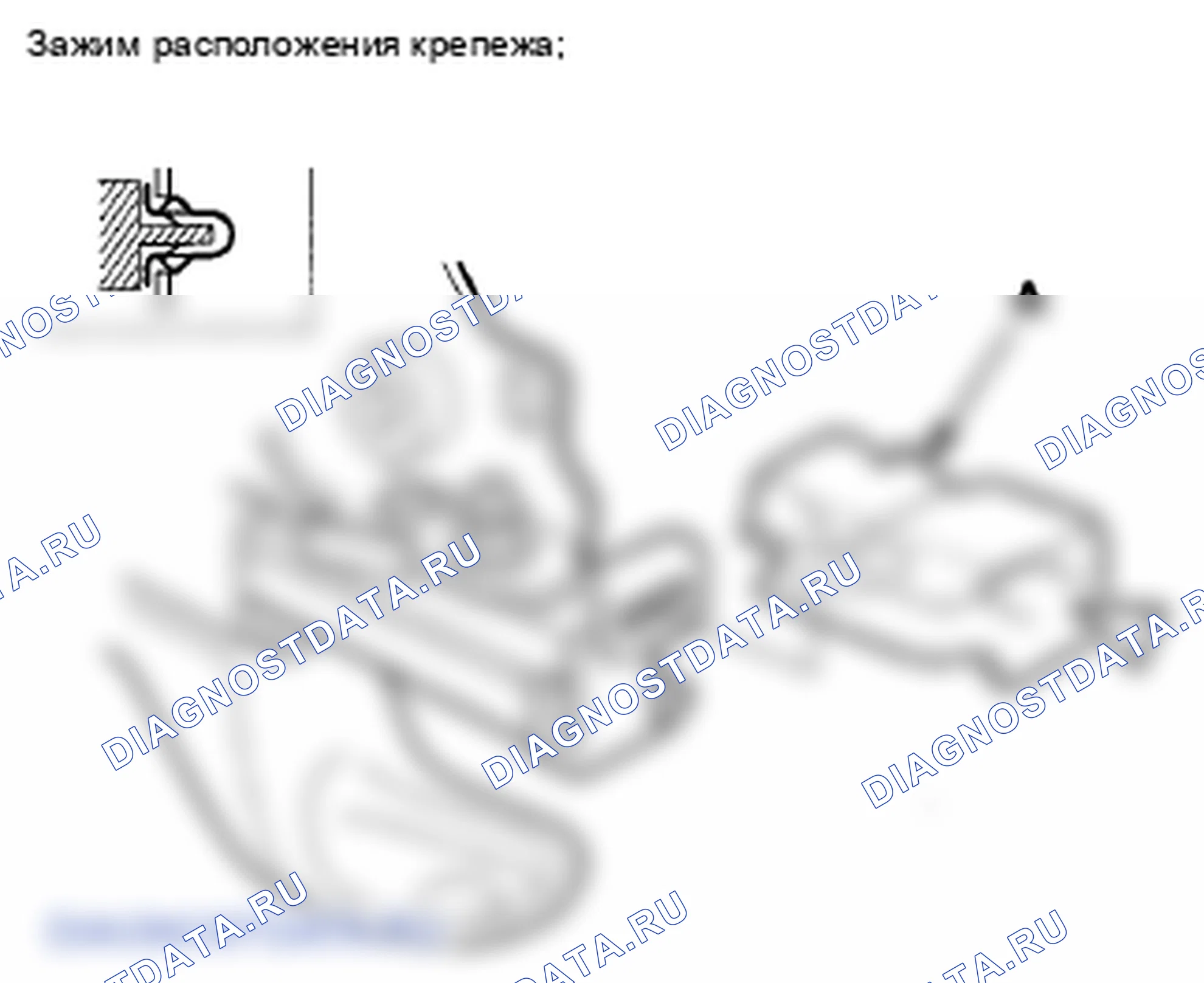 Рис. 165. Honda Crosstour I